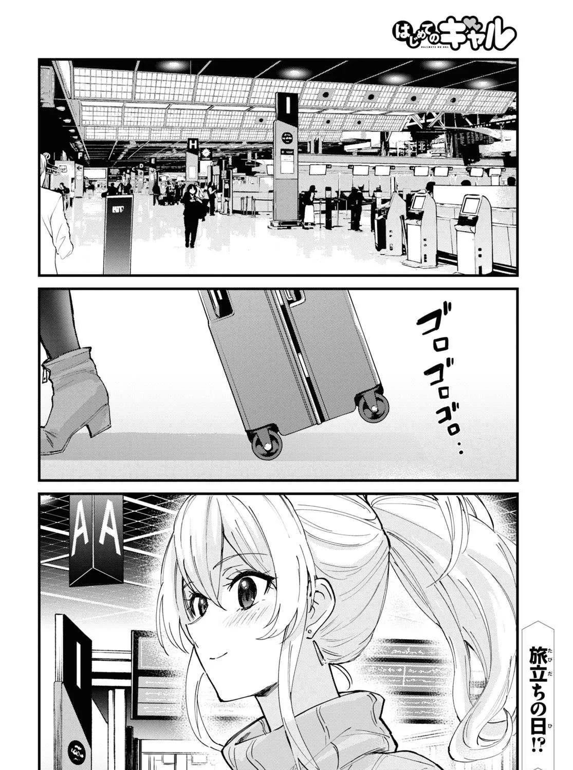 Read Hajimete no Gal chapter 117.2 image 64 on Lezhin
