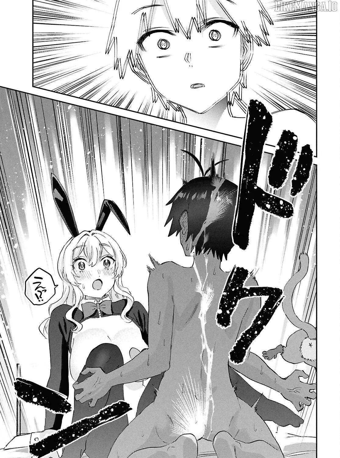 Read Hajimete no Gal chapter 200 image 33 on Lezhin