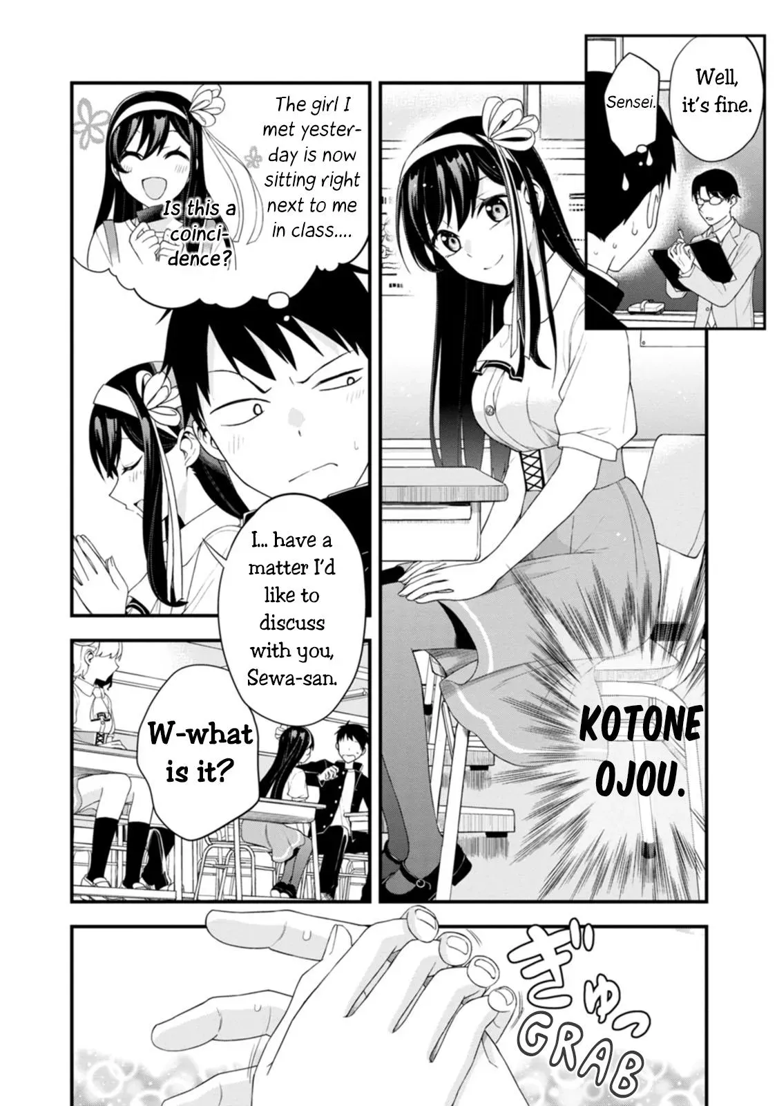 Hajimete no Ojō-sama Chapter 1 page 21 - 