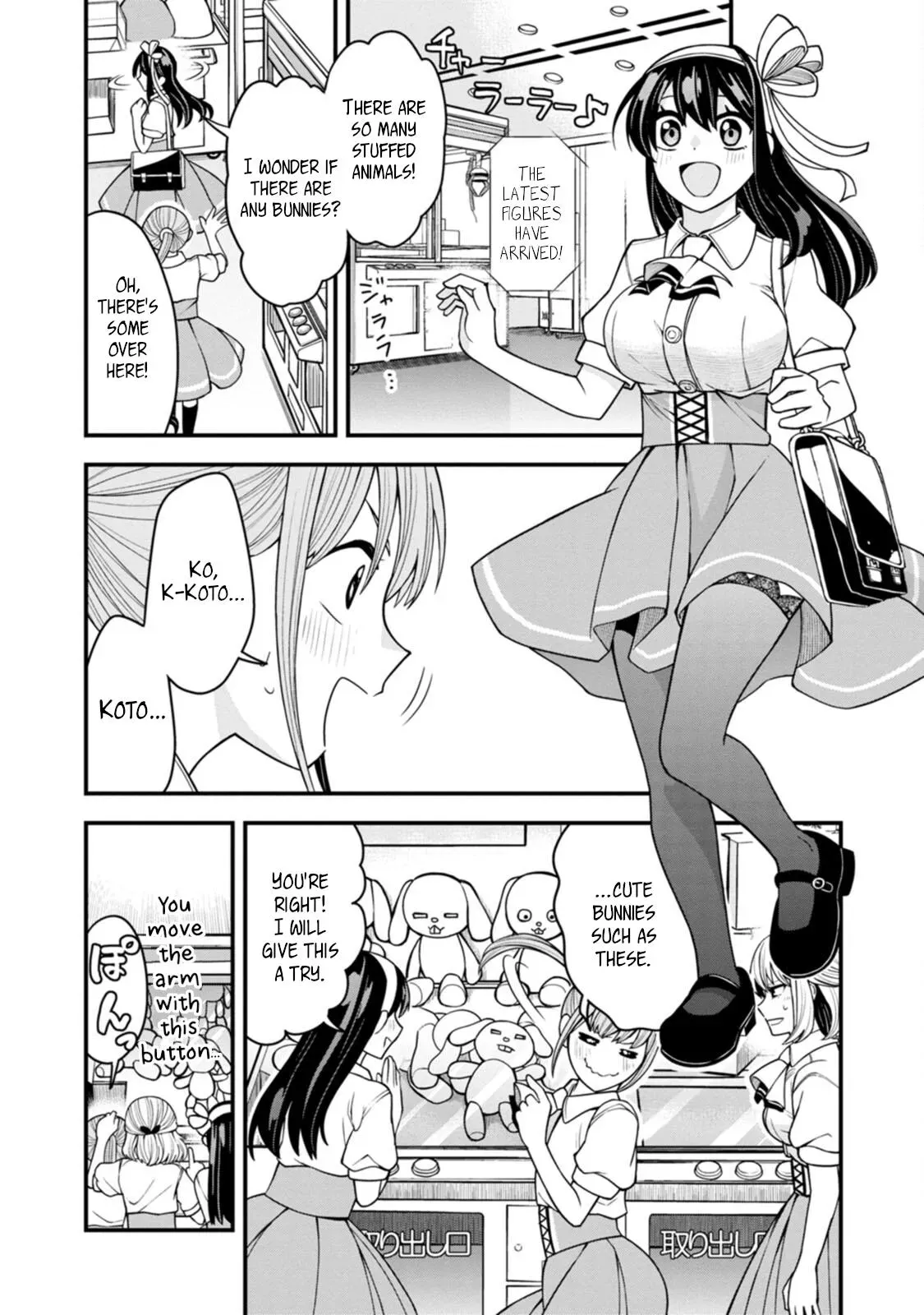 Hajimete no Ojō-sama Chapter 11 page 4 - 