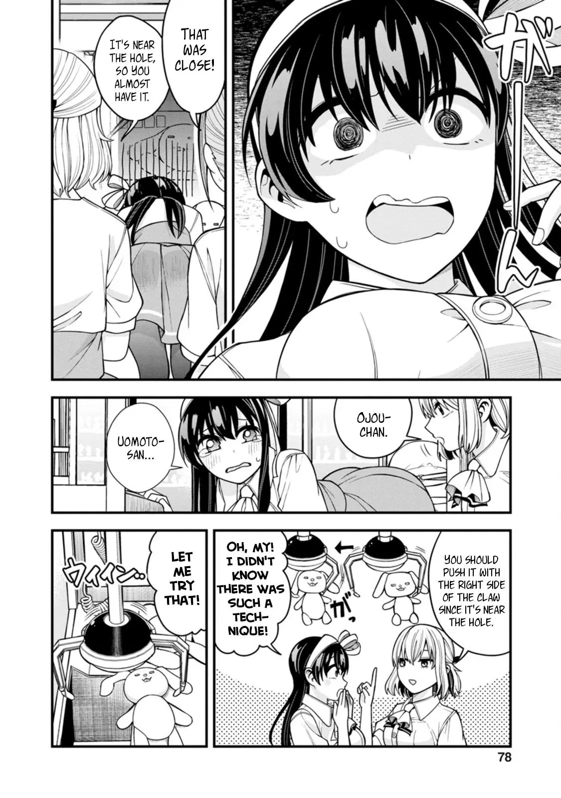 Hajimete no Ojō-sama Chapter 11 page 6 - 