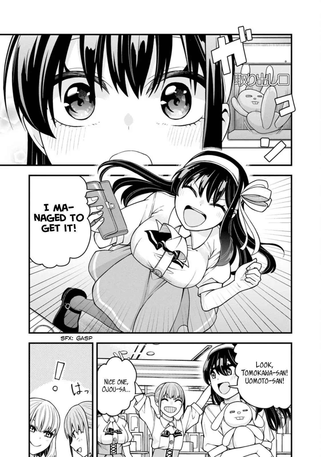 Hajimete no Ojō-sama Chapter 11 page 7 - 