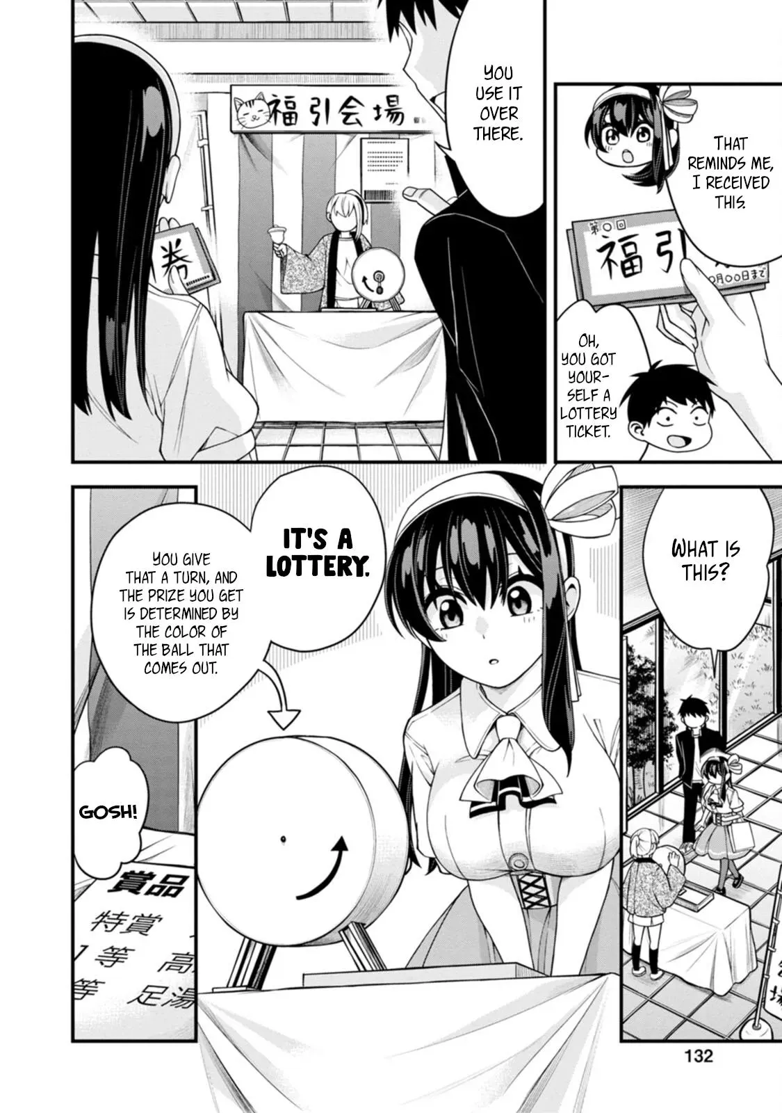 Hajimete no Ojō-sama Chapter 13 page 15 - 