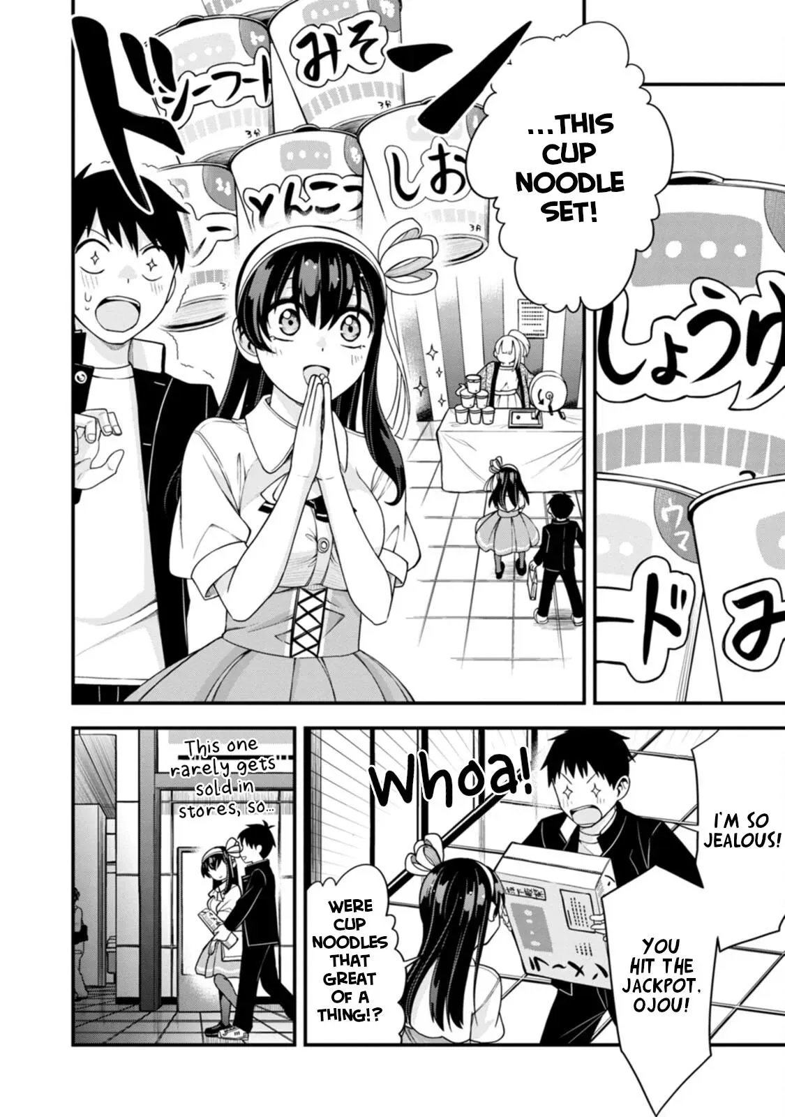Hajimete no Ojō-sama Chapter 13 page 19 - 