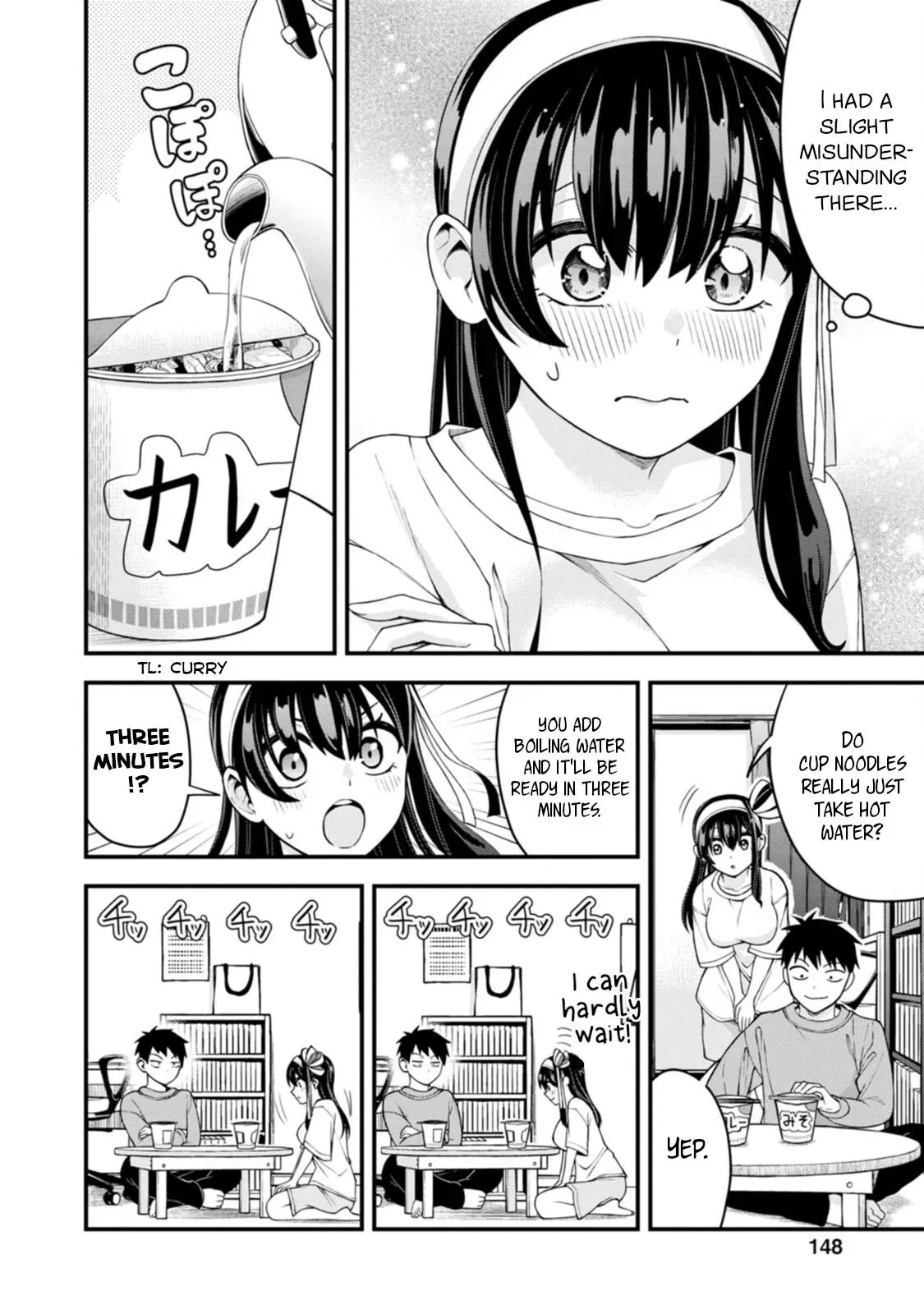 Hajimete no Ojō-sama Chapter 14 page 8 - 
