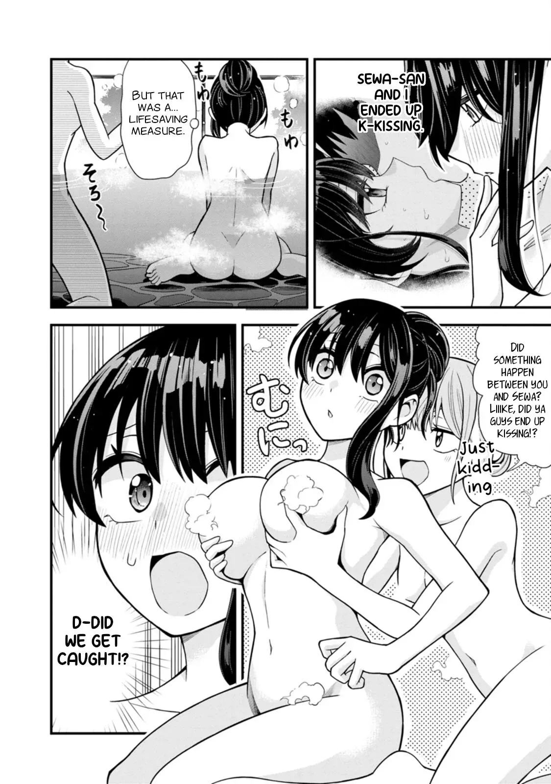 Hajimete no Ojō-sama Chapter 16 page 2 - 