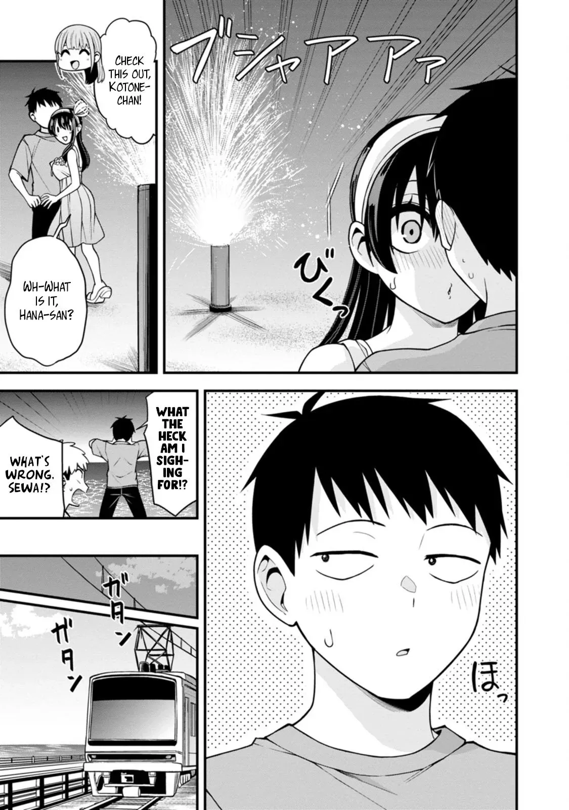 Hajimete no Ojō-sama Chapter 16 page 17 - 