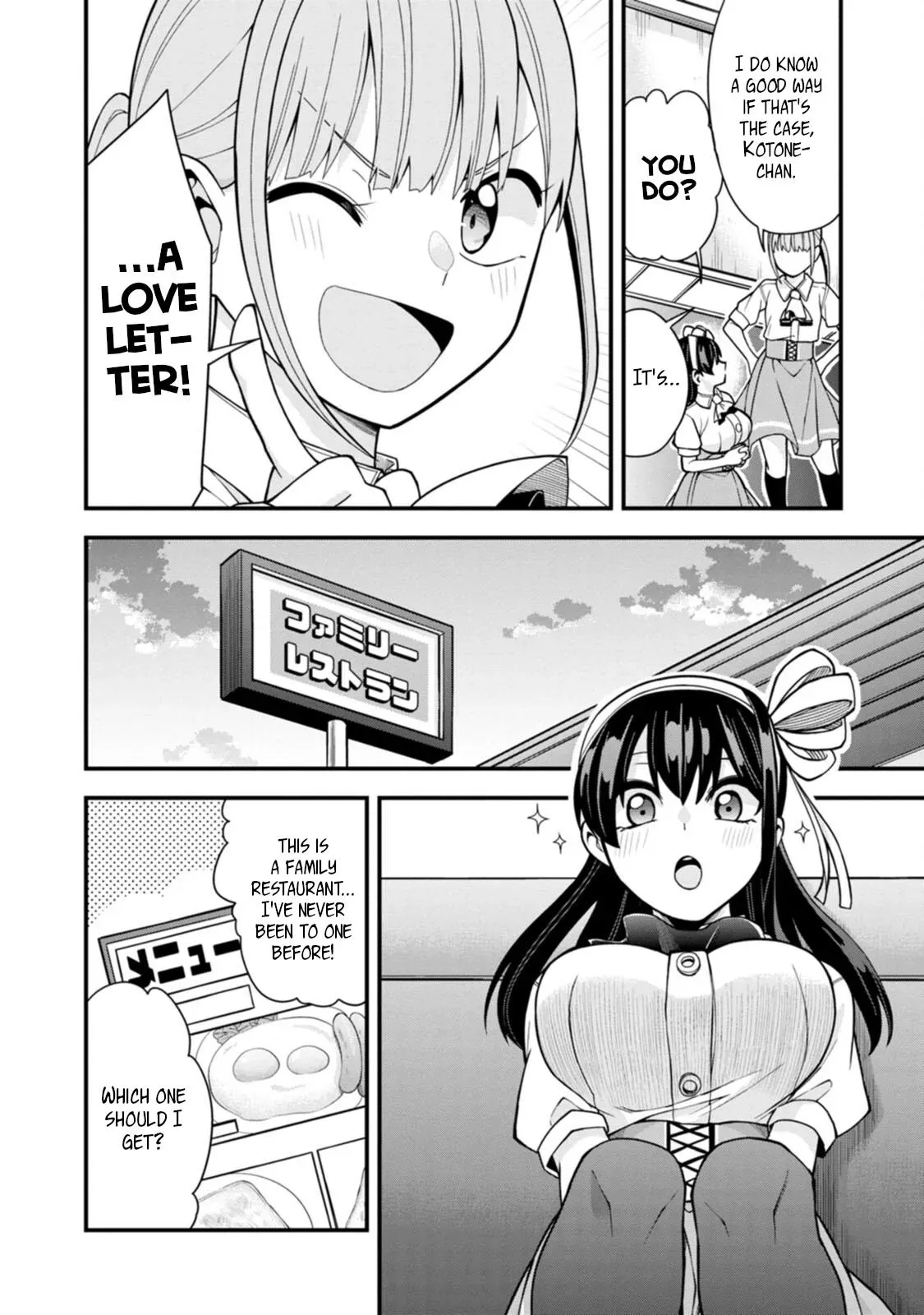 Hajimete no Ojō-sama Chapter 18 page 4 - 