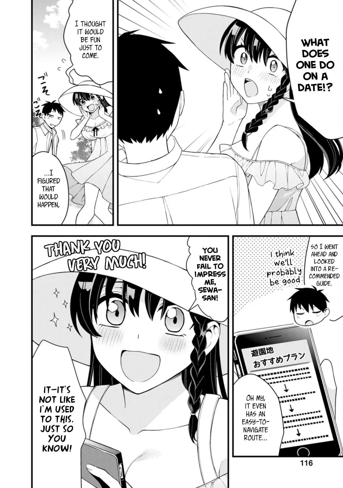 Hajimete no Ojō-sama Chapter 20 page 2 - 