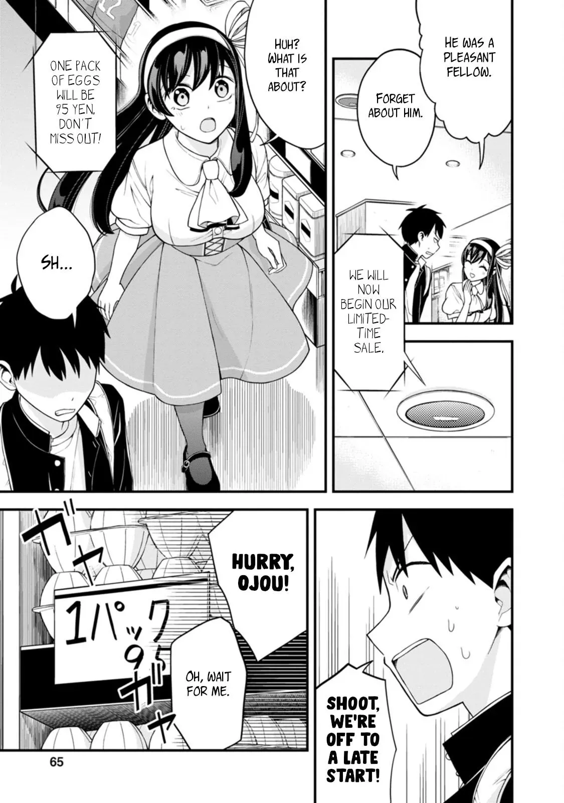 Hajimete no Ojō-sama Chapter 3 page 15 - 