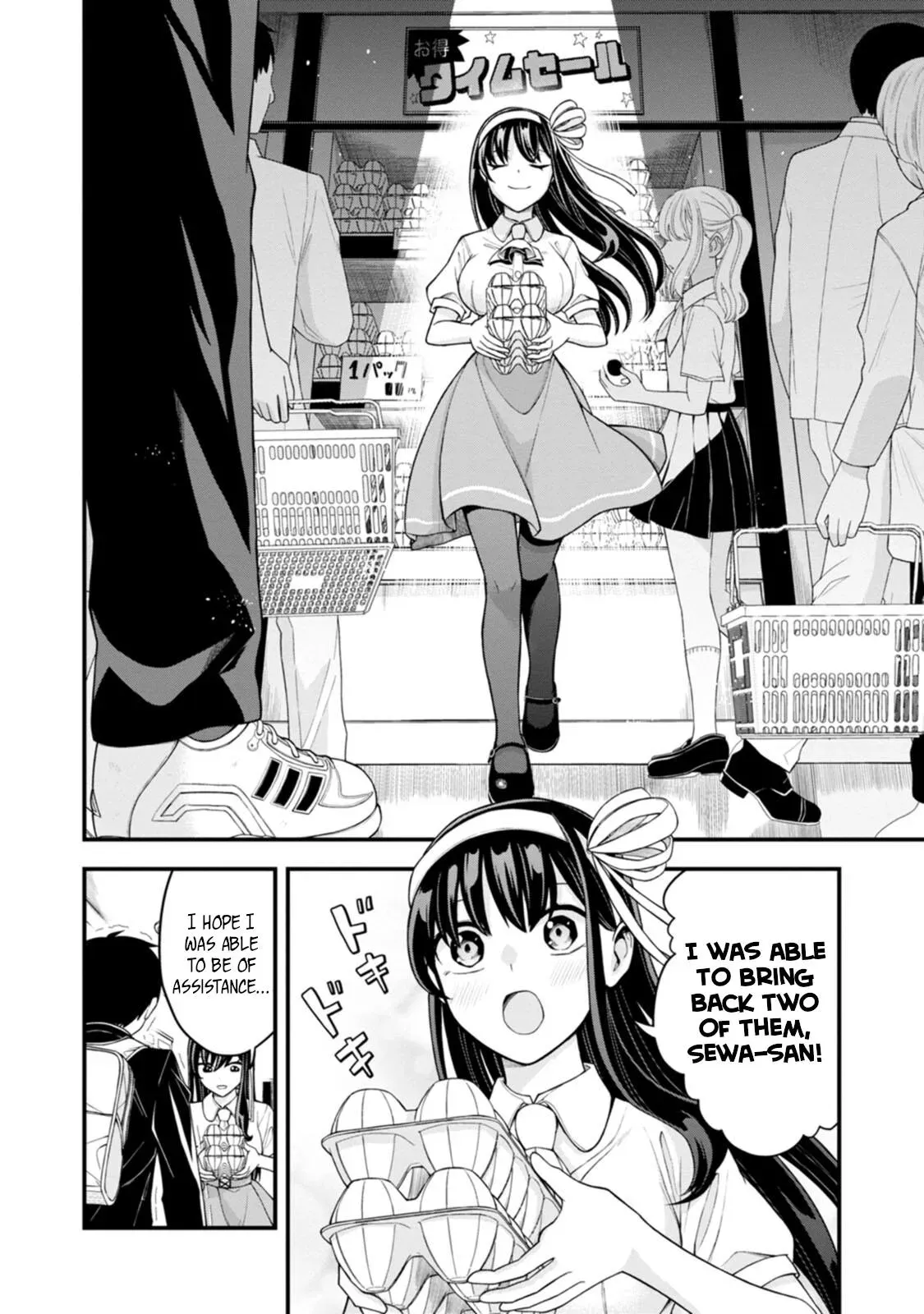 Hajimete no Ojō-sama Chapter 3 page 20 - 
