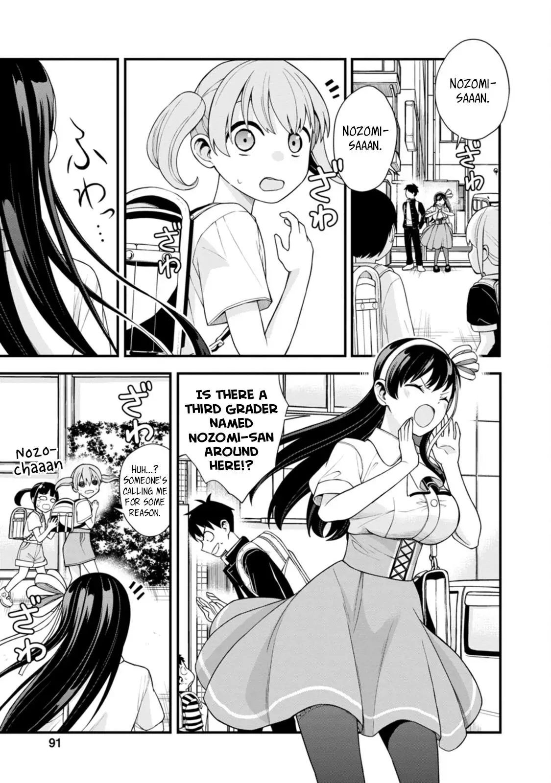Hajimete no Ojō-sama Chapter 4 page 13 - 