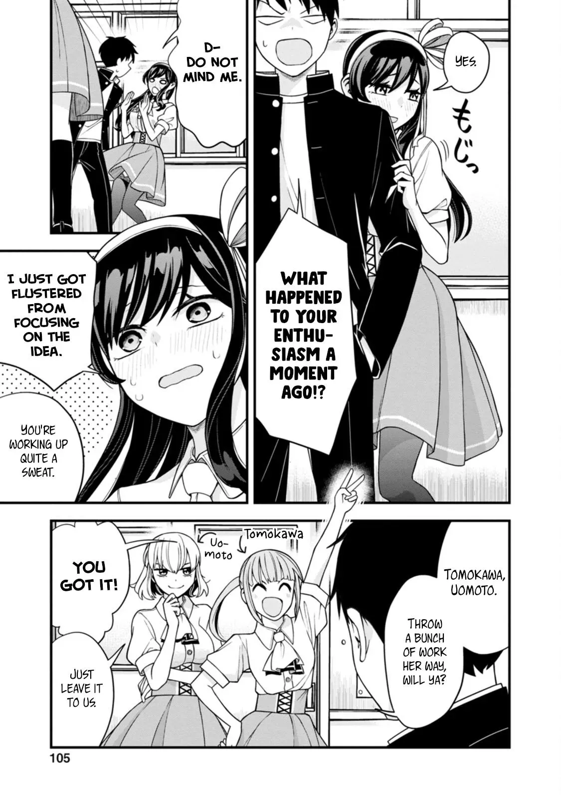 Hajimete no Ojō-sama Chapter 5 page 5 - 