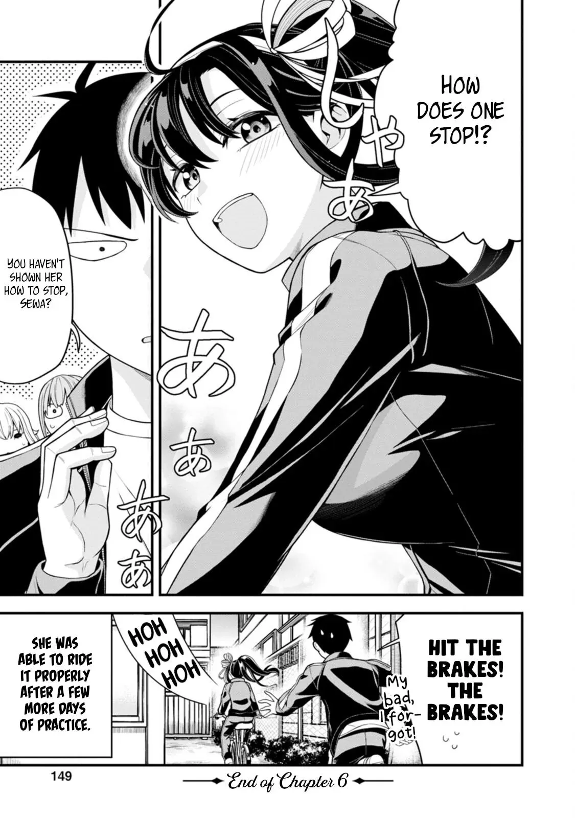 Hajimete no Ojō-sama Chapter 6 page 22 - 