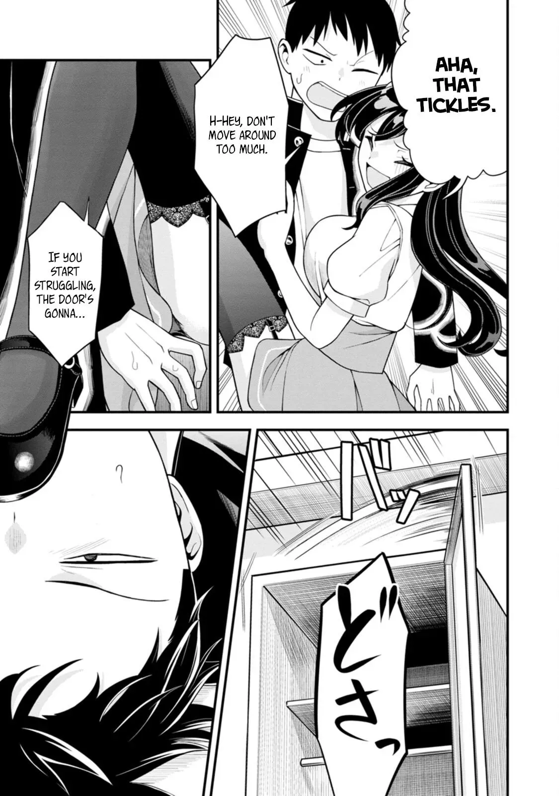 Hajimete no Ojō-sama Chapter 8 page 17 - 