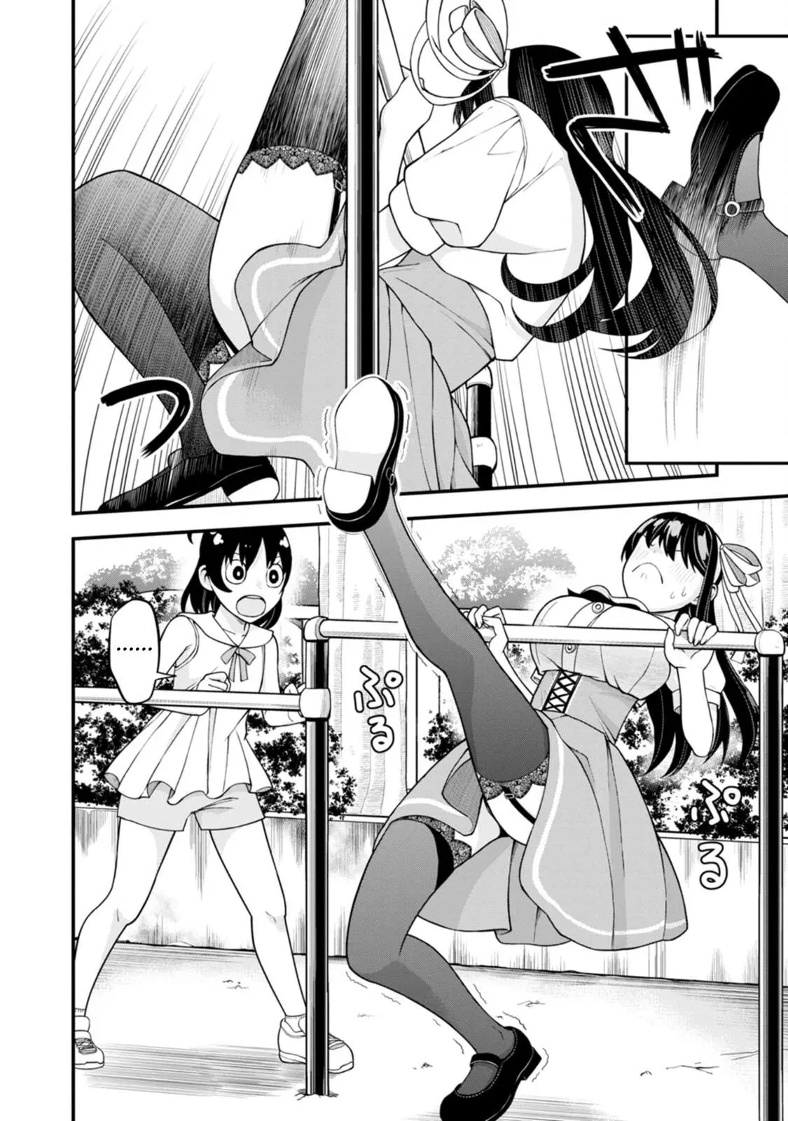 Hajimete no Ojō-sama Chapter 9 page 4 - 
