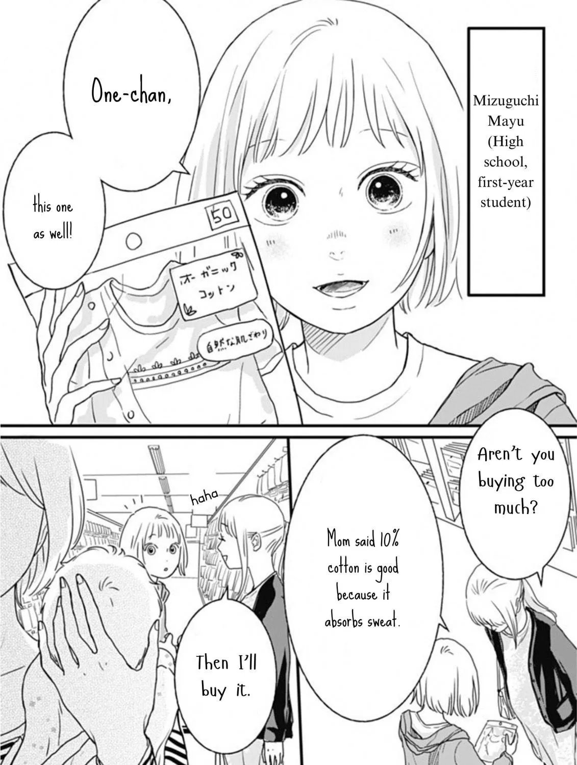 Hajimete no Satsujin Chapter 1 page 9 - 