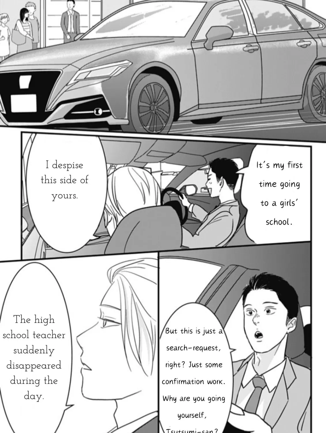 Hajimete no Satsujin Chapter 10 page 15 - 