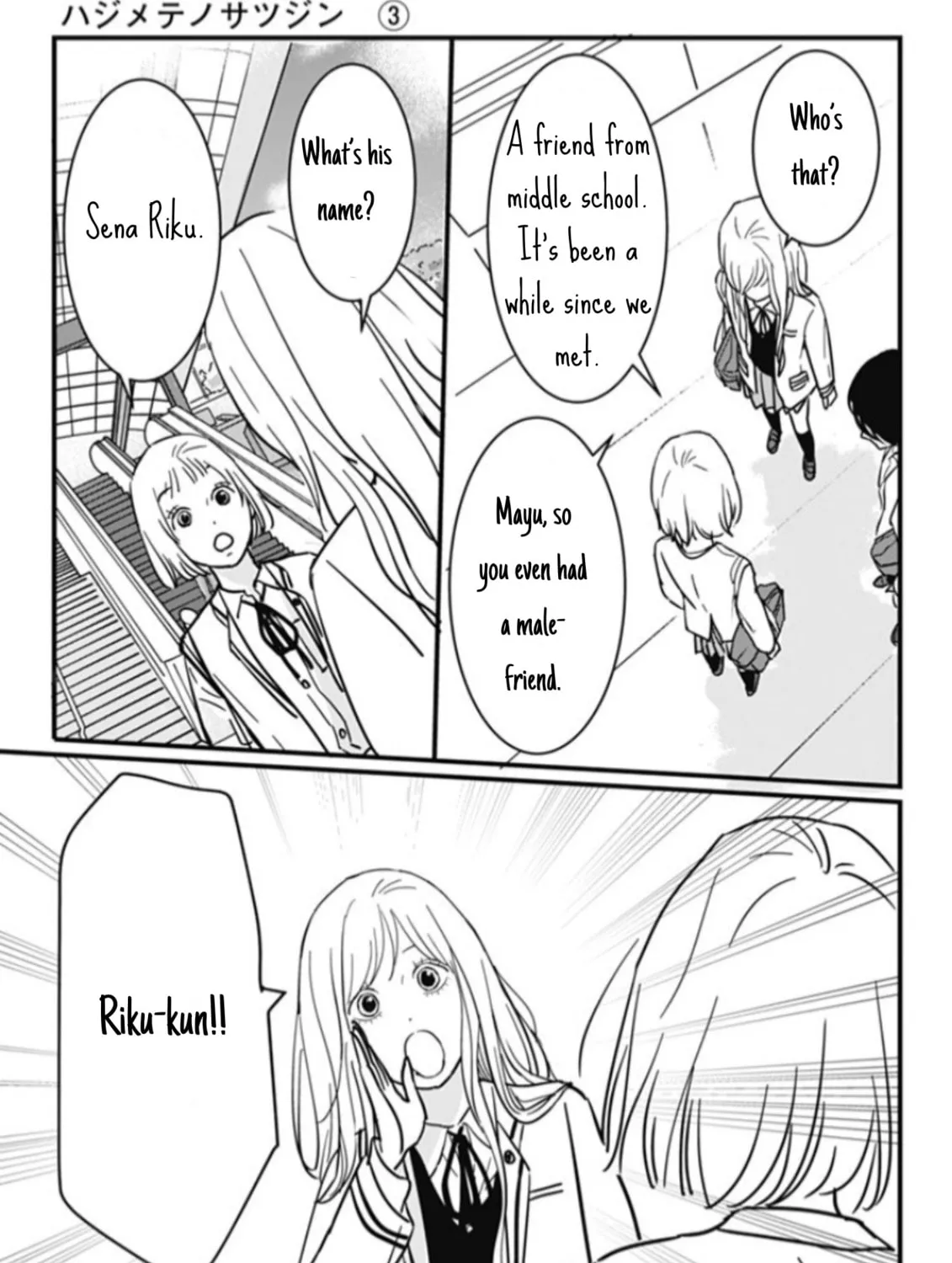 Hajimete no Satsujin Chapter 10 page 7 - 