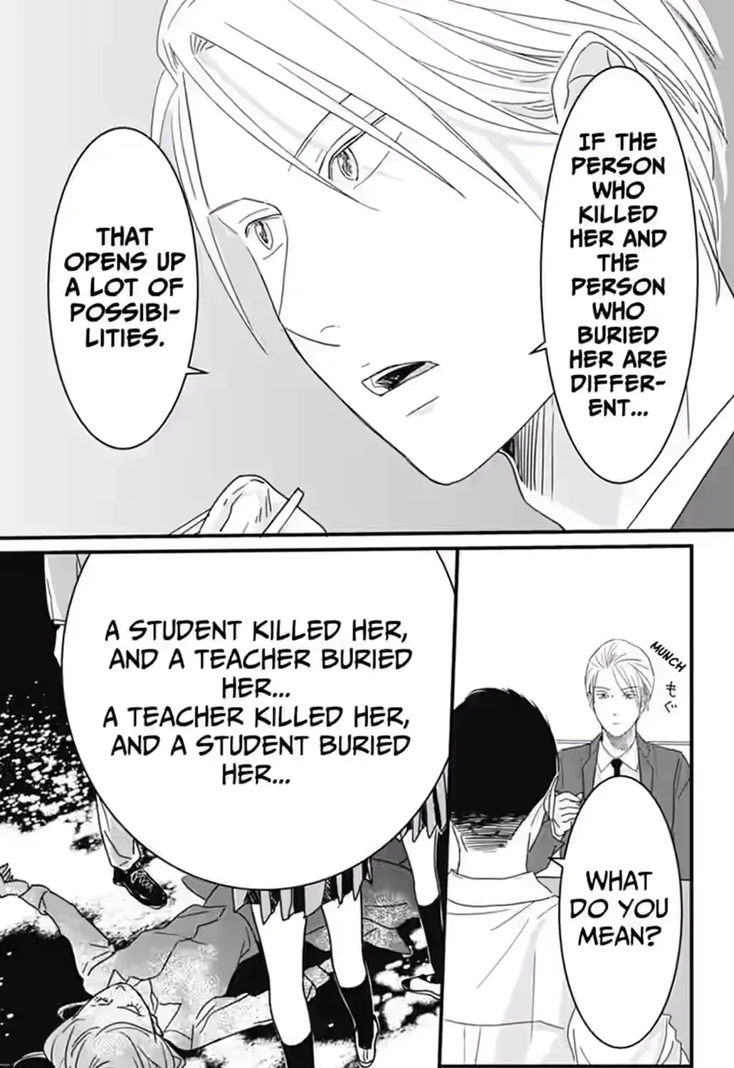 Hajimete no Satsujin Chapter 11 page 107 - 
