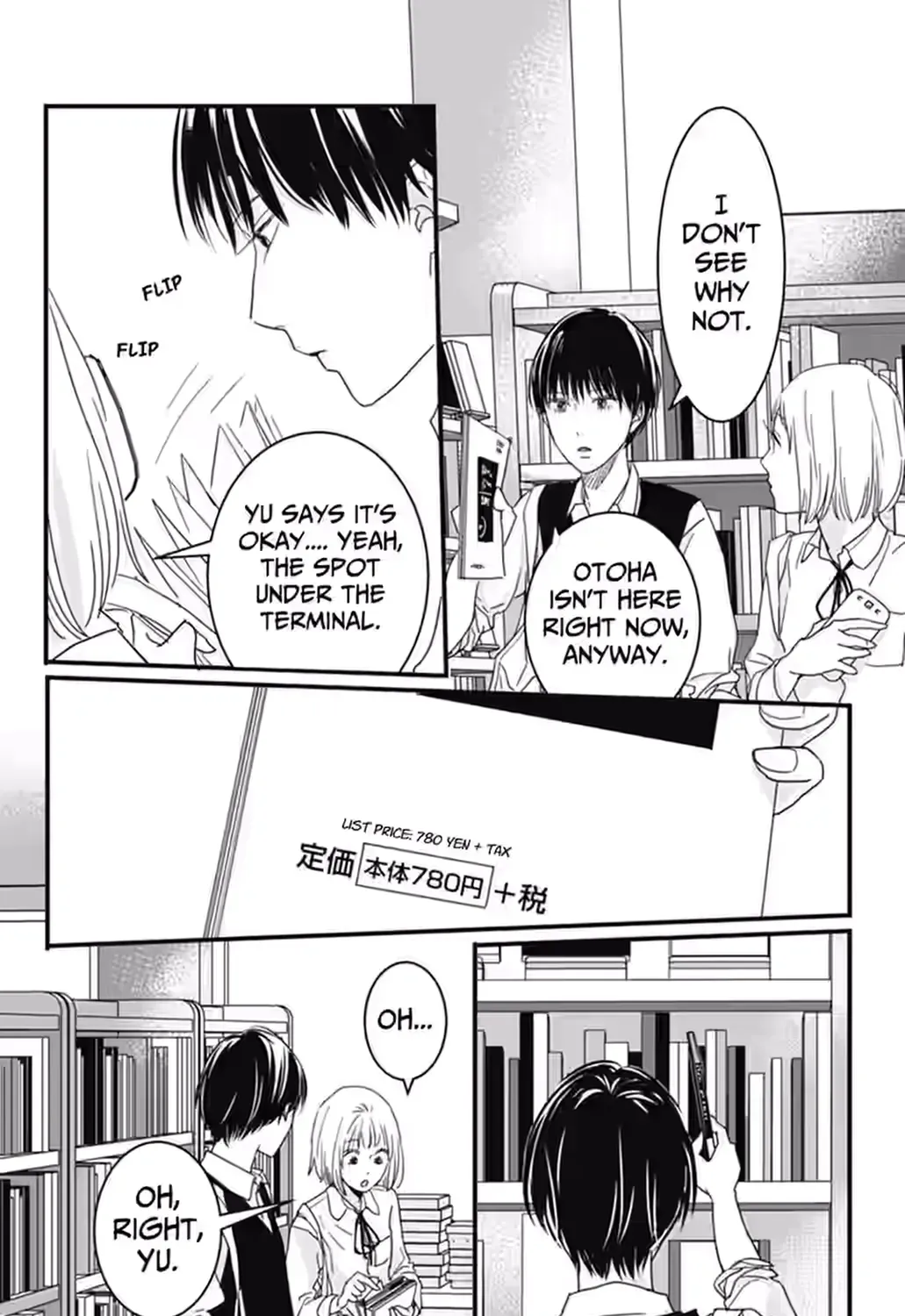 Hajimete no Satsujin Chapter 12 page 31 - 