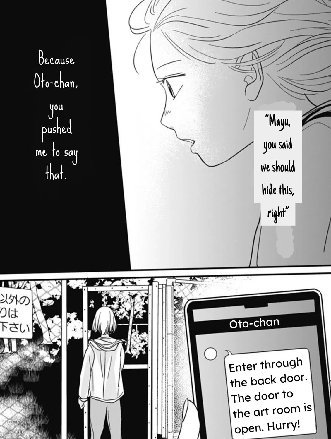 Hajimete no Satsujin Chapter 4 page 13 - 