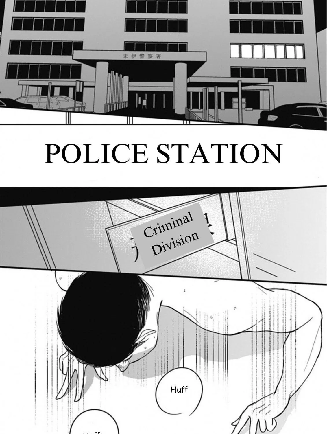 Hajimete no Satsujin Chapter 6 page 29 - 