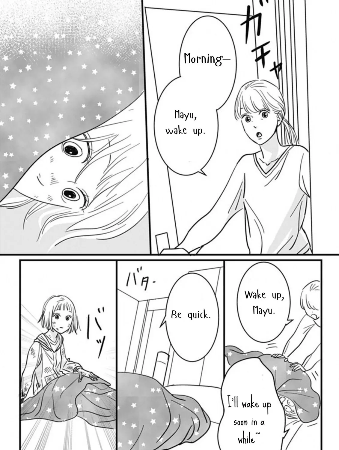 Hajimete no Satsujin Chapter 7 page 25 - 