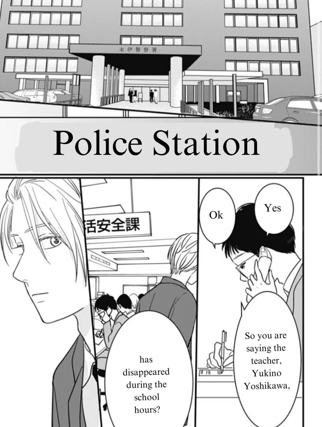 Hajimete no Satsujin Chapter 8 page 19 - 