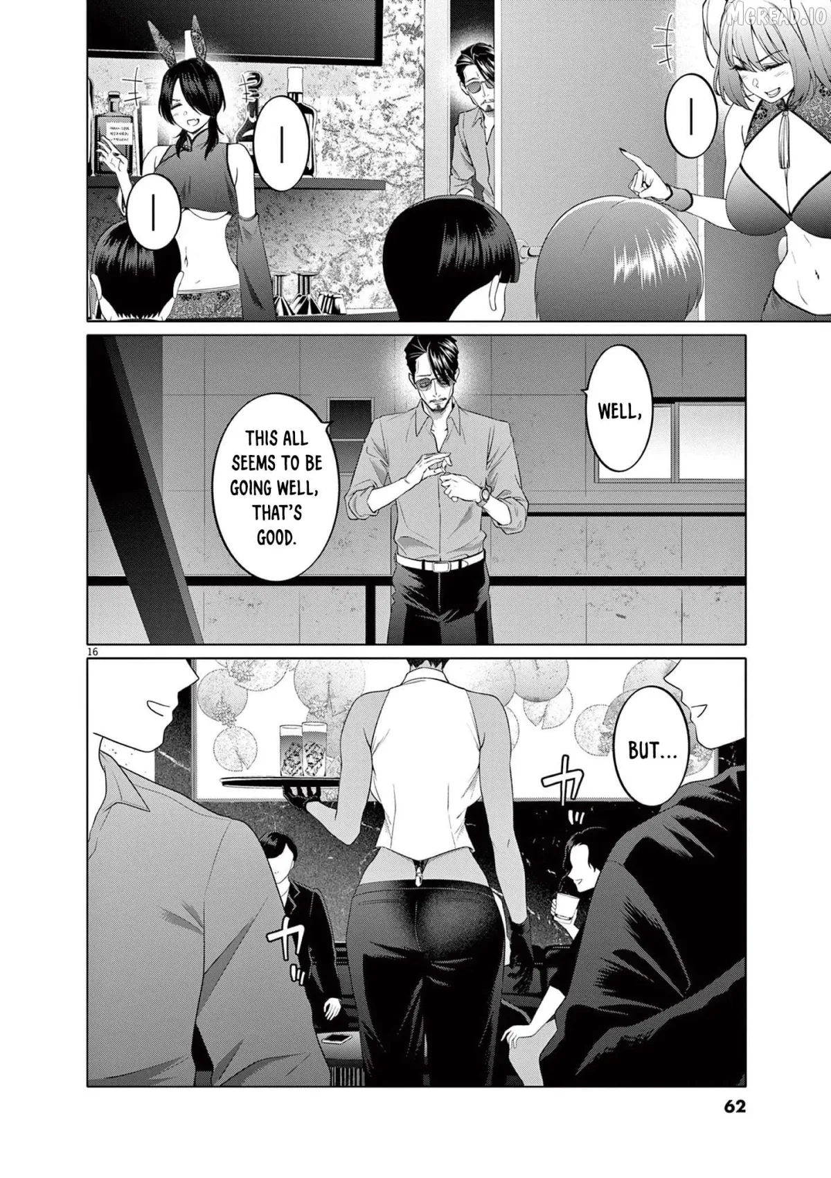 Read Hajimete no Sefure chapter 10 image 16 on Lezhin