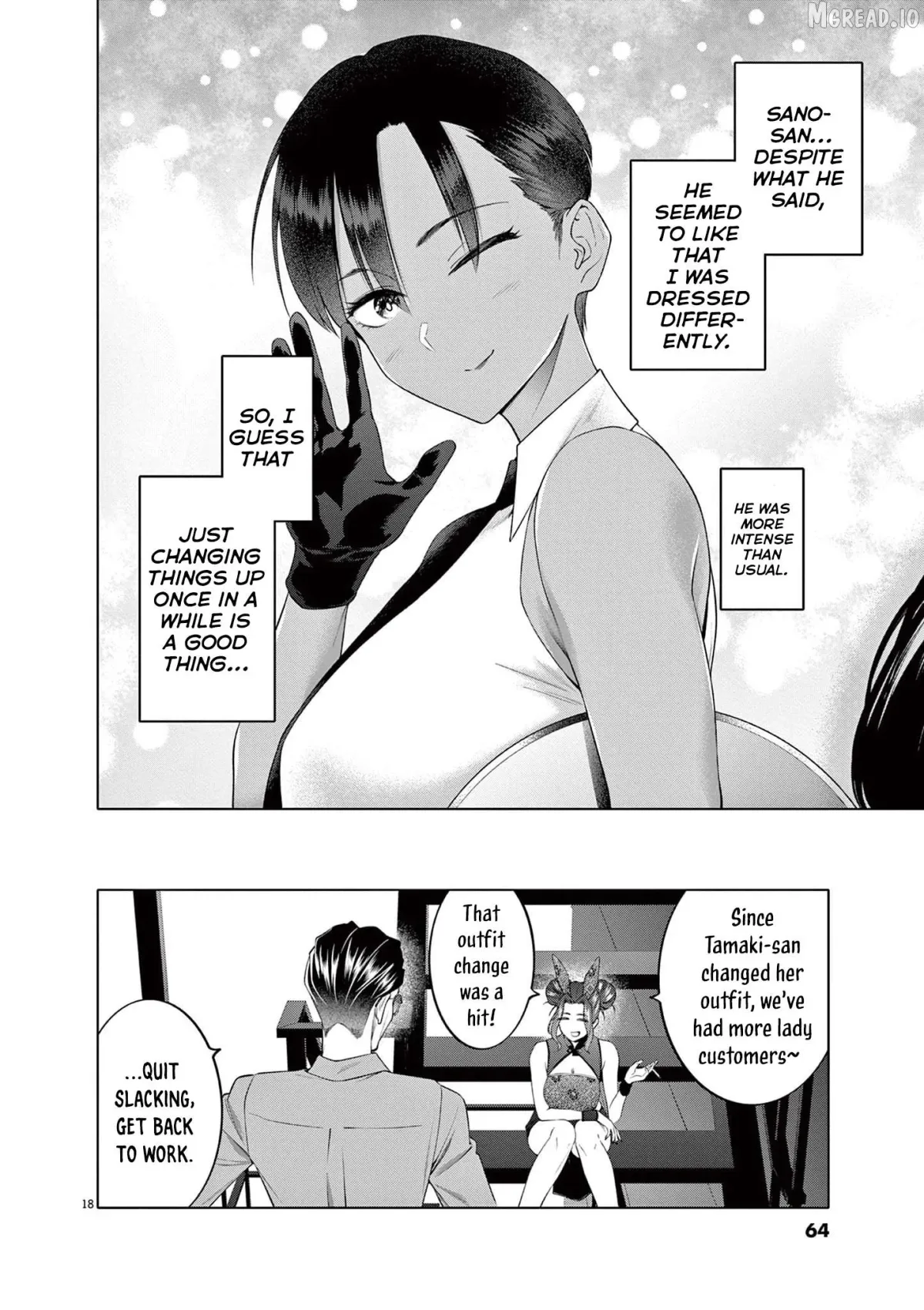 Read Hajimete no Sefure chapter 10 image 18 on Lezhin