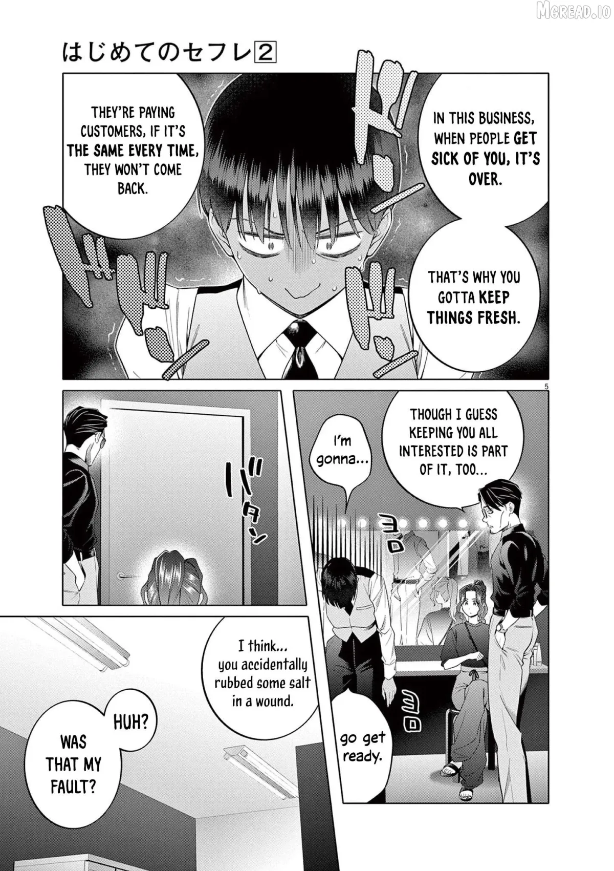 Read Hajimete no Sefure chapter 10 image 5 on Lezhin