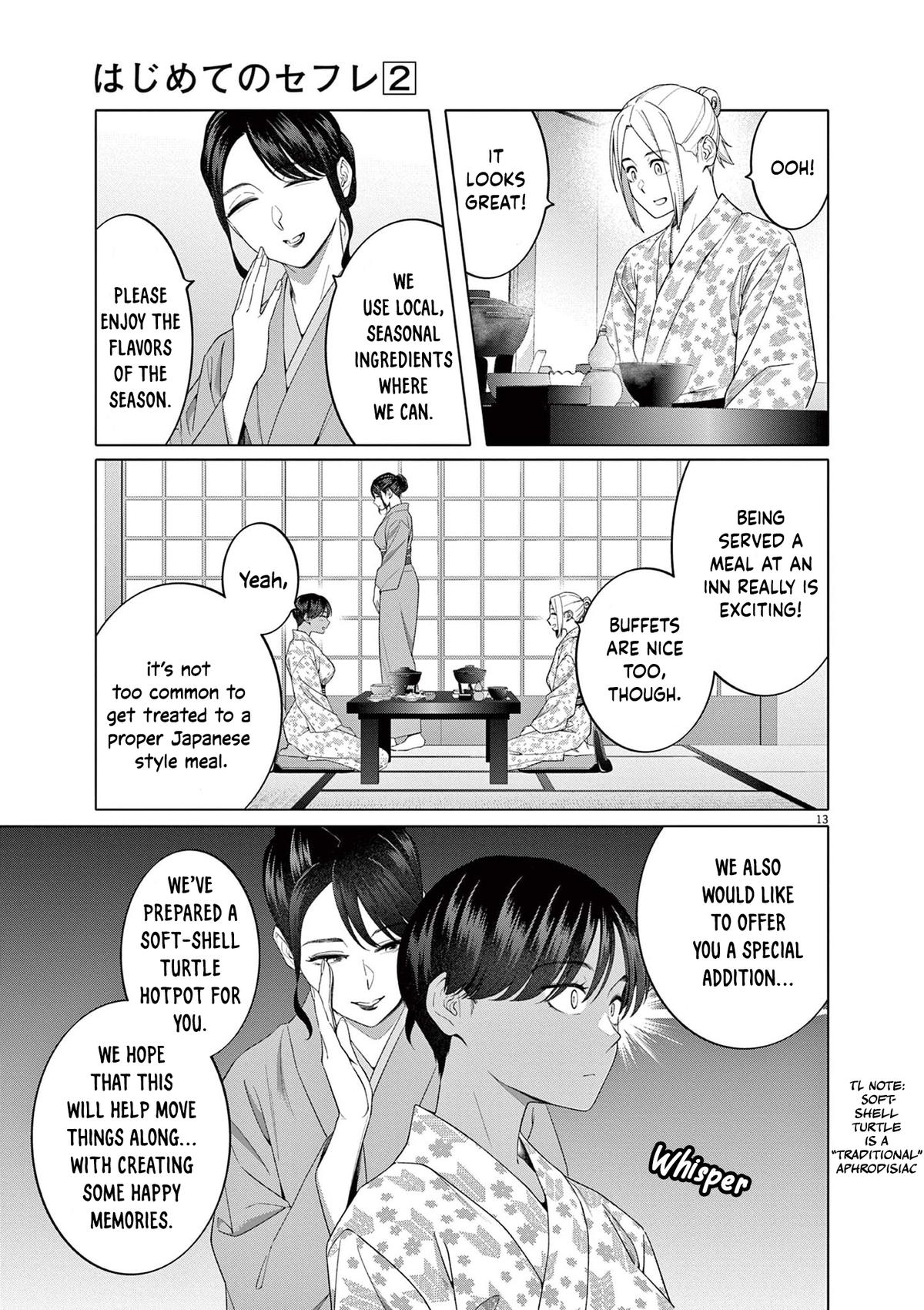 Read Hajimete no Sefure chapter 13 image 13 on Lezhin