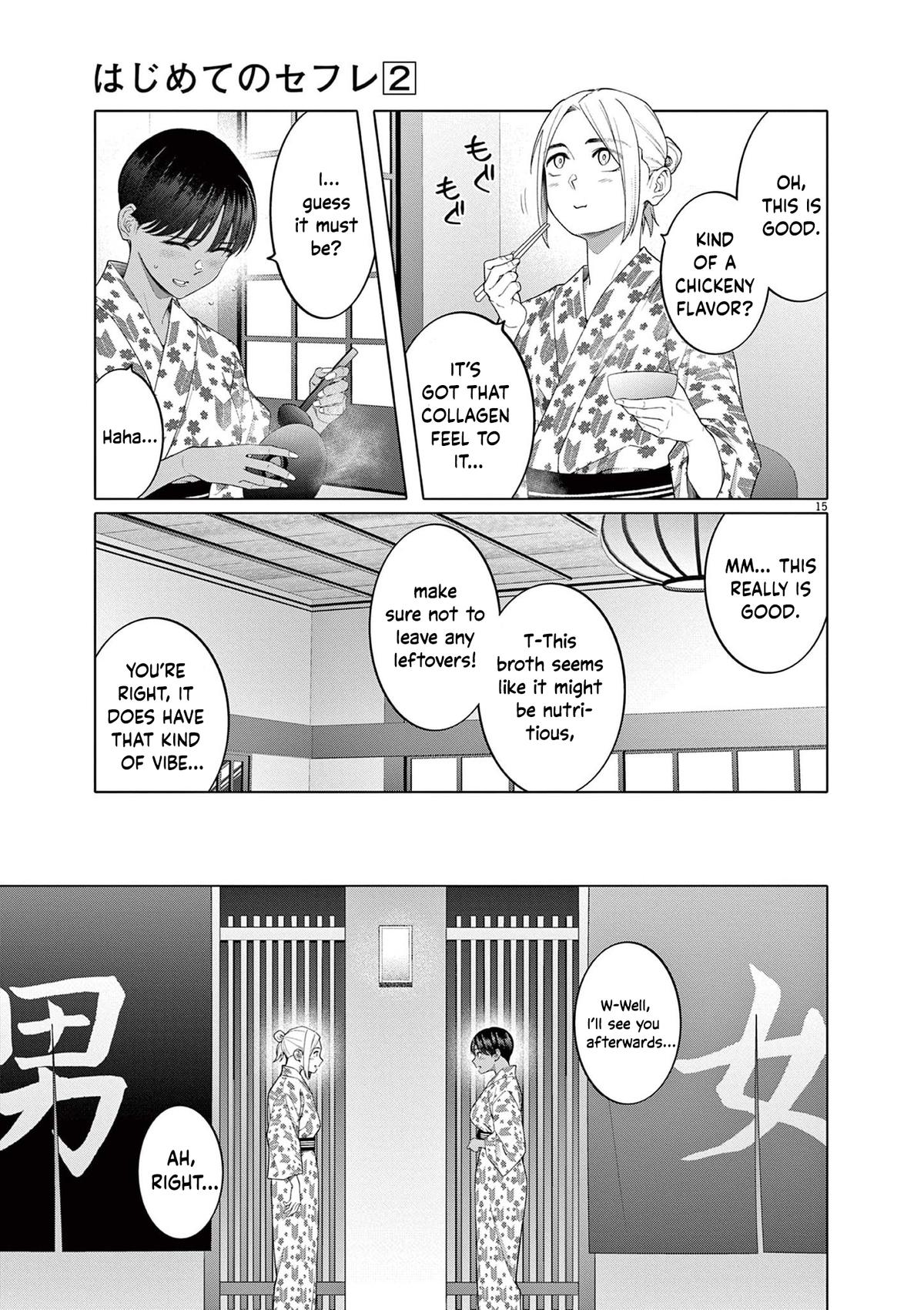 Read Hajimete no Sefure chapter 13 image 15 on Lezhin