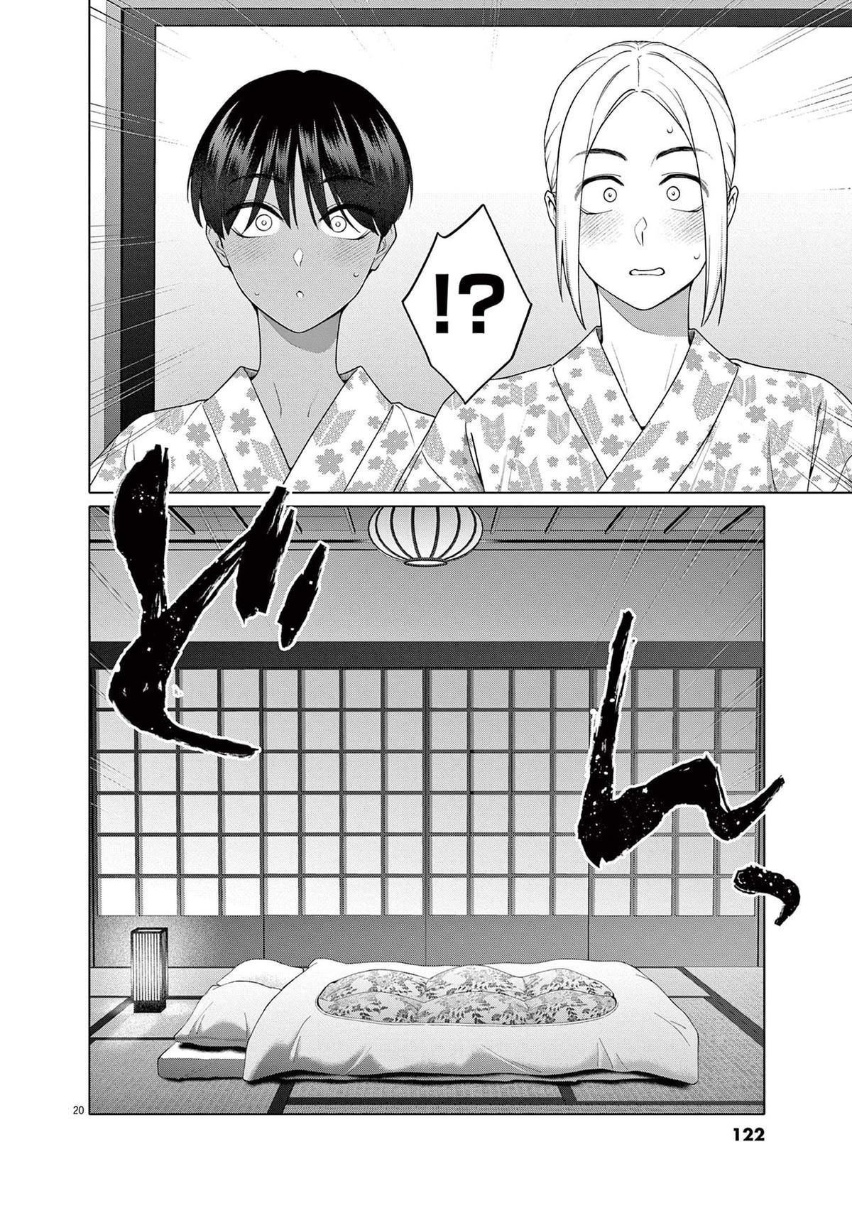 Read Hajimete no Sefure chapter 13 image 20 on Lezhin