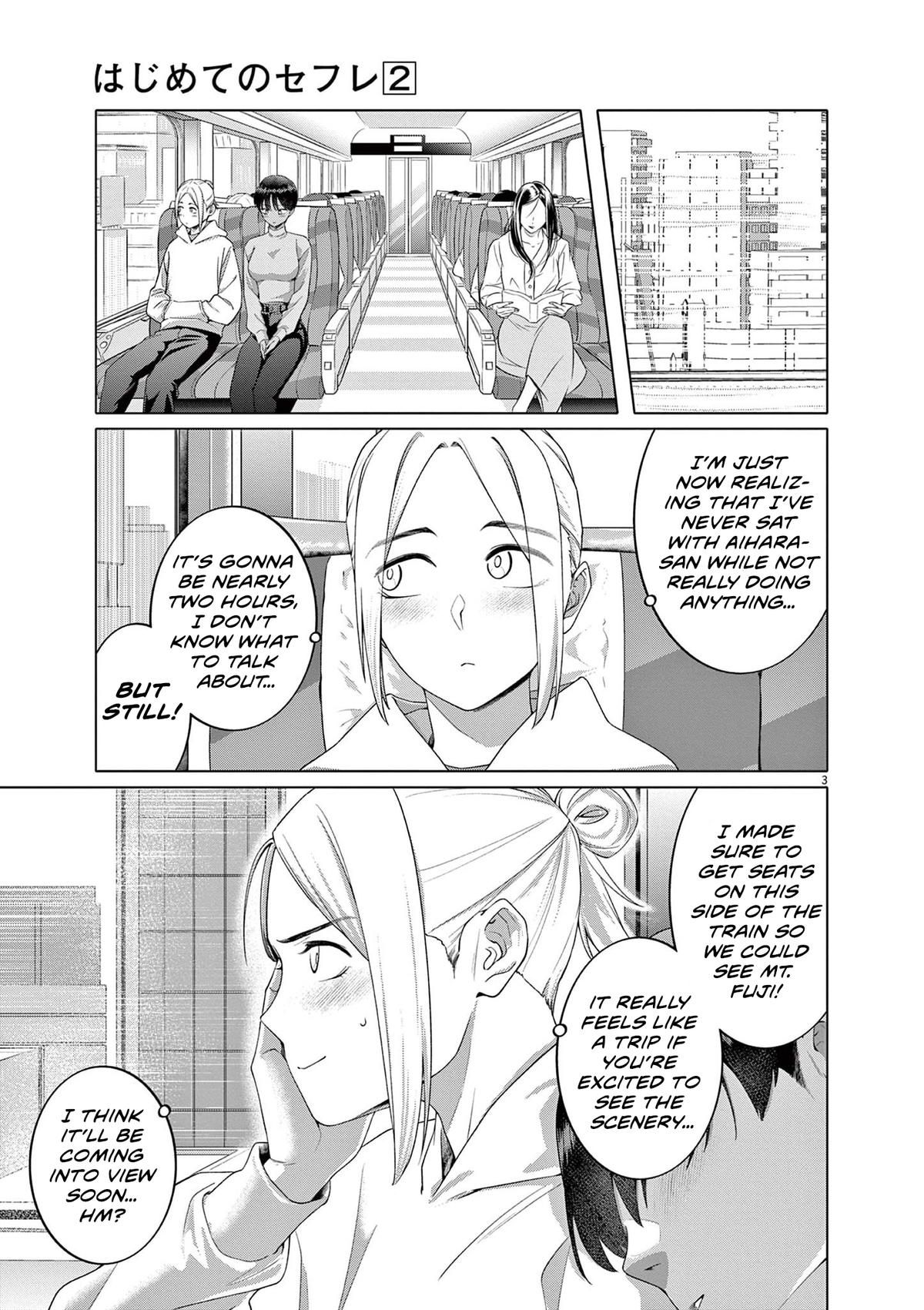 Read Hajimete no Sefure chapter 13 image 3 on Lezhin