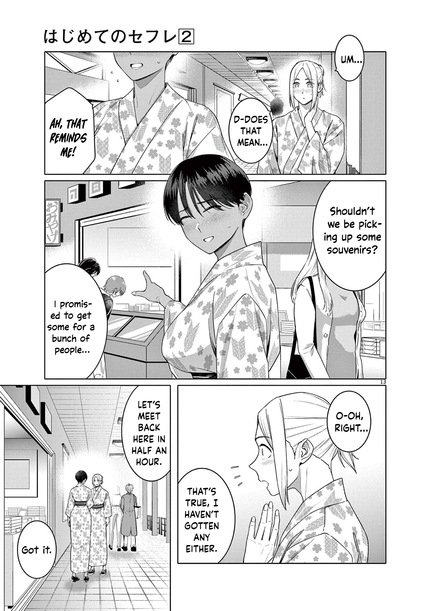 Read Hajimete no Sefure chapter 14 image 13 on Lezhin