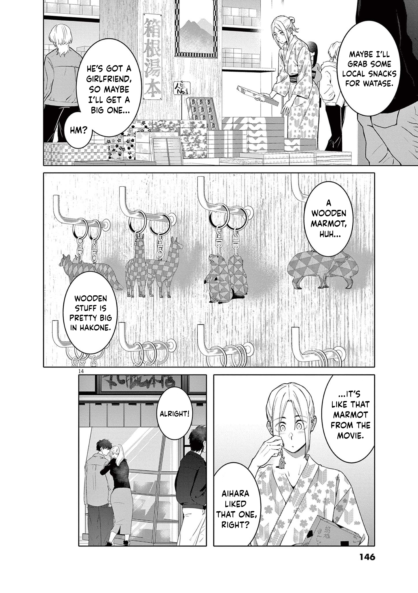 Read Hajimete no Sefure chapter 14 image 14 on Lezhin