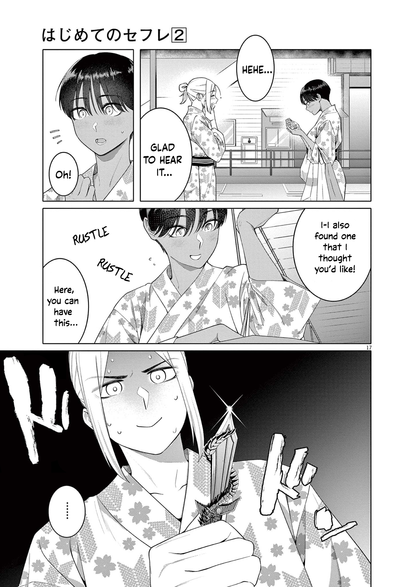 Read Hajimete no Sefure chapter 14 image 17 on Lezhin