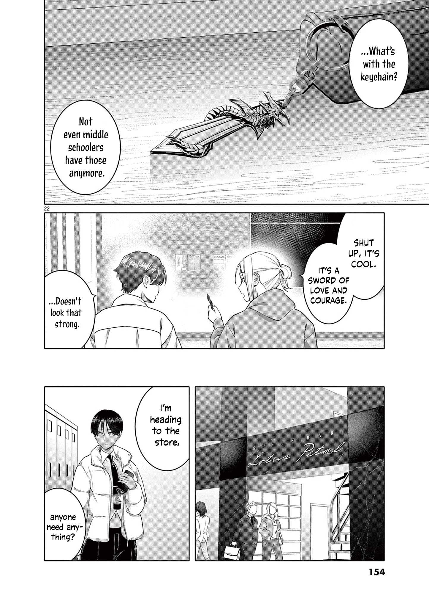 Read Hajimete no Sefure chapter 14 image 22 on Lezhin