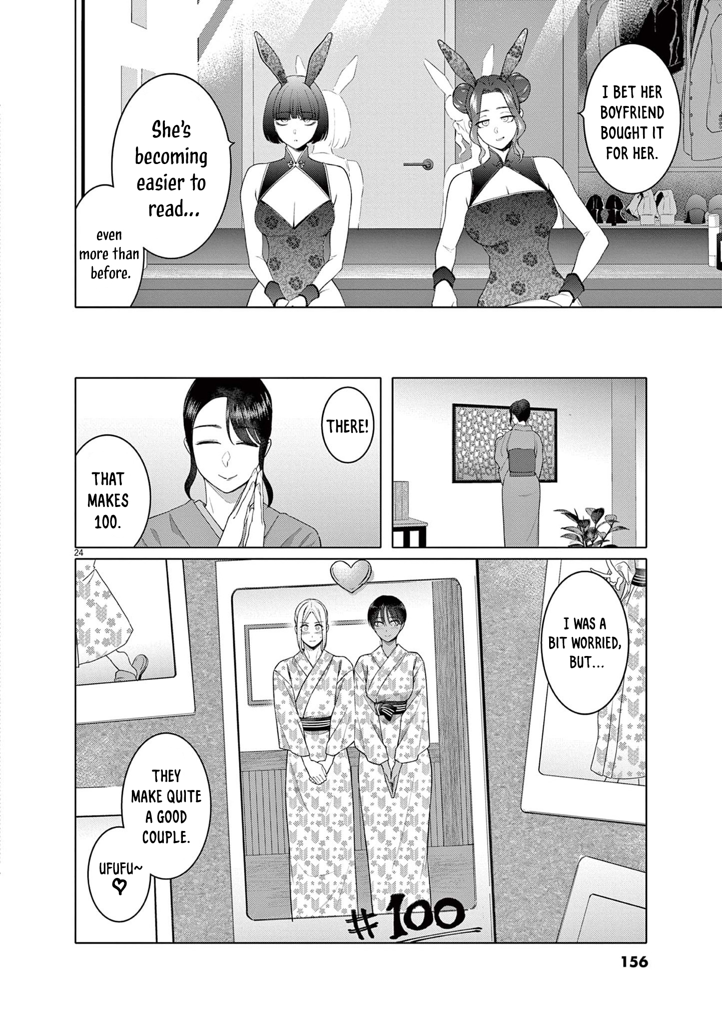 Read Hajimete no Sefure chapter 14 image 24 on Lezhin