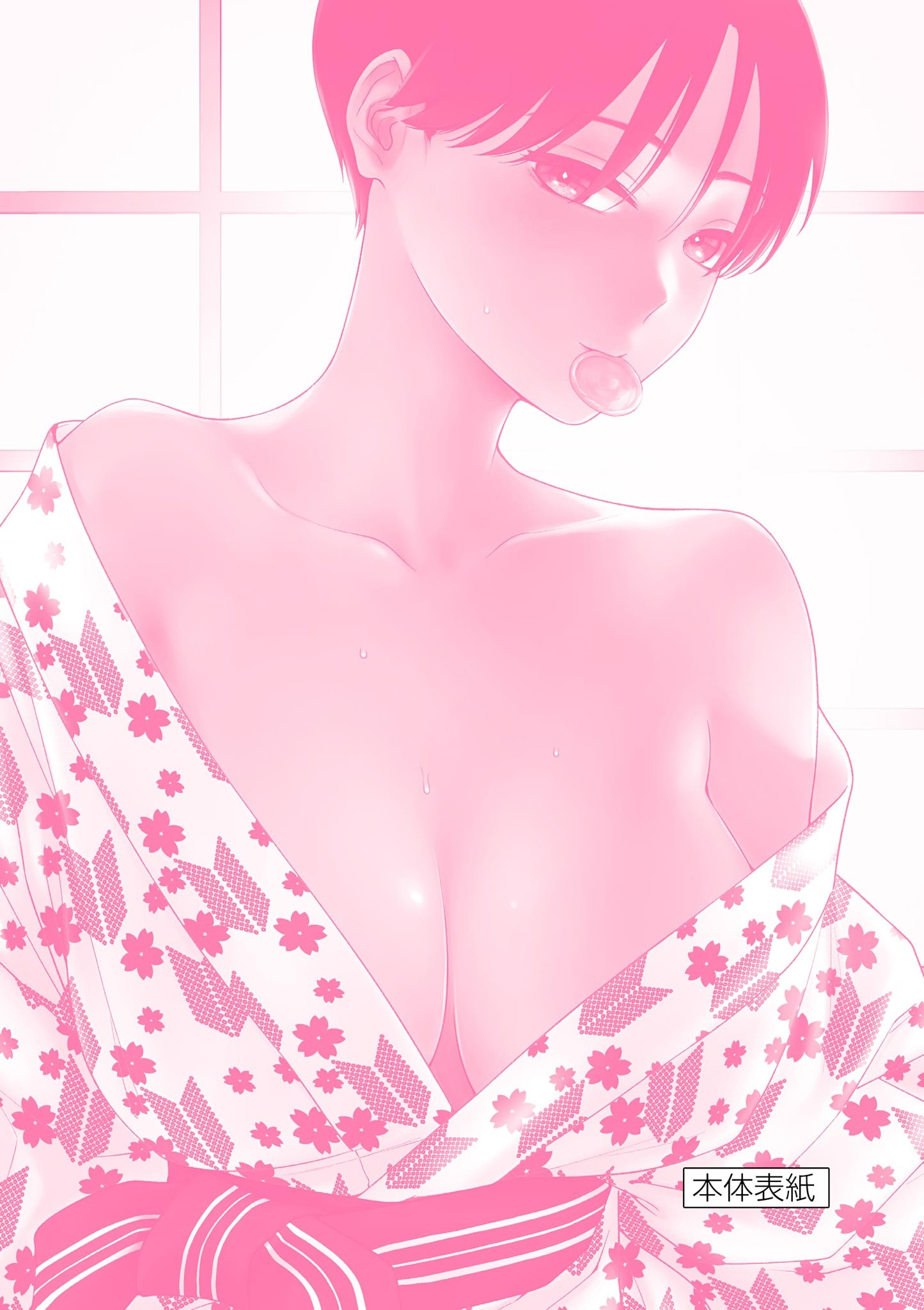 Read Hajimete no Sefure chapter 14 image 25 on Lezhin