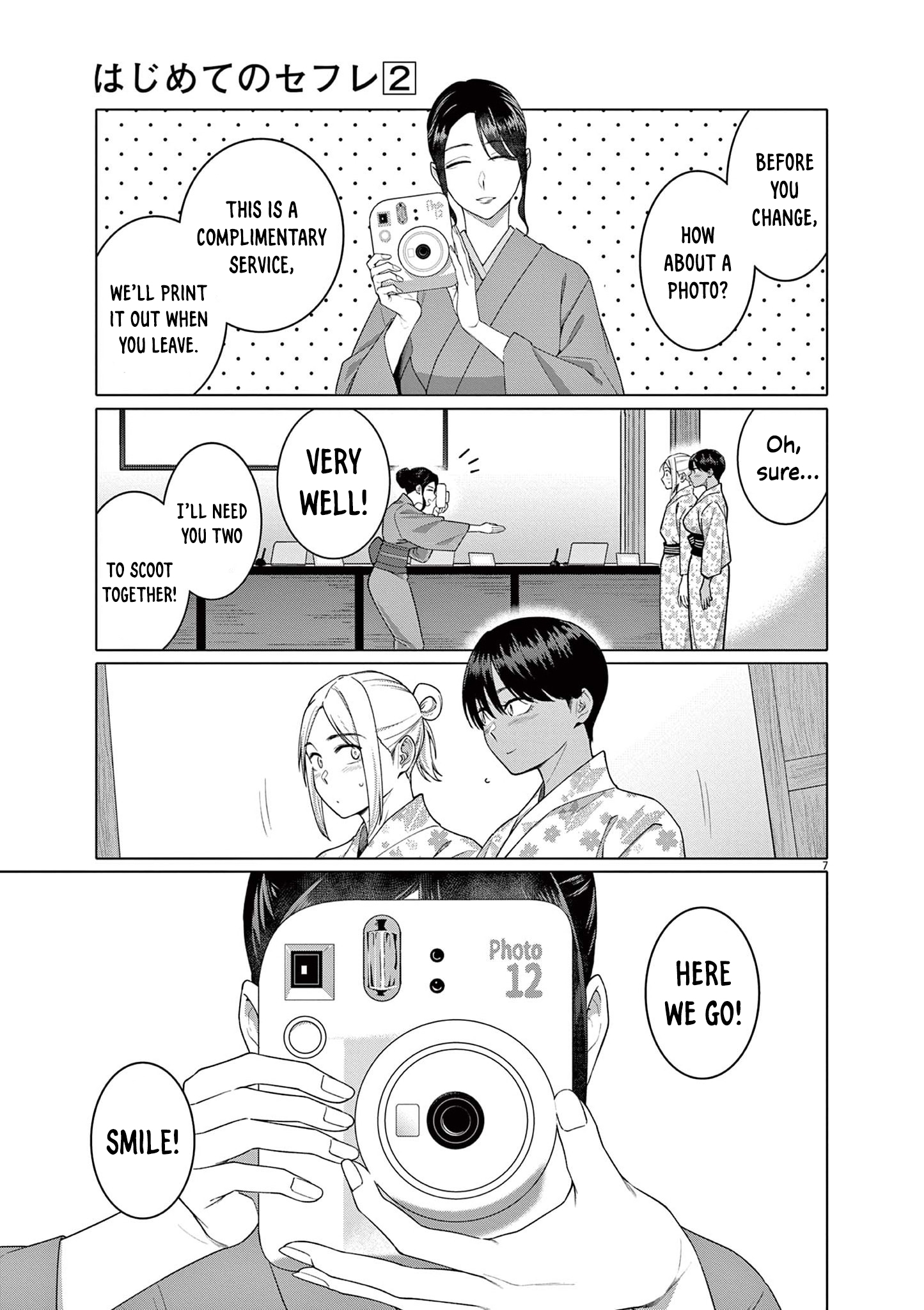 Read Hajimete no Sefure chapter 14 image 7 on Lezhin