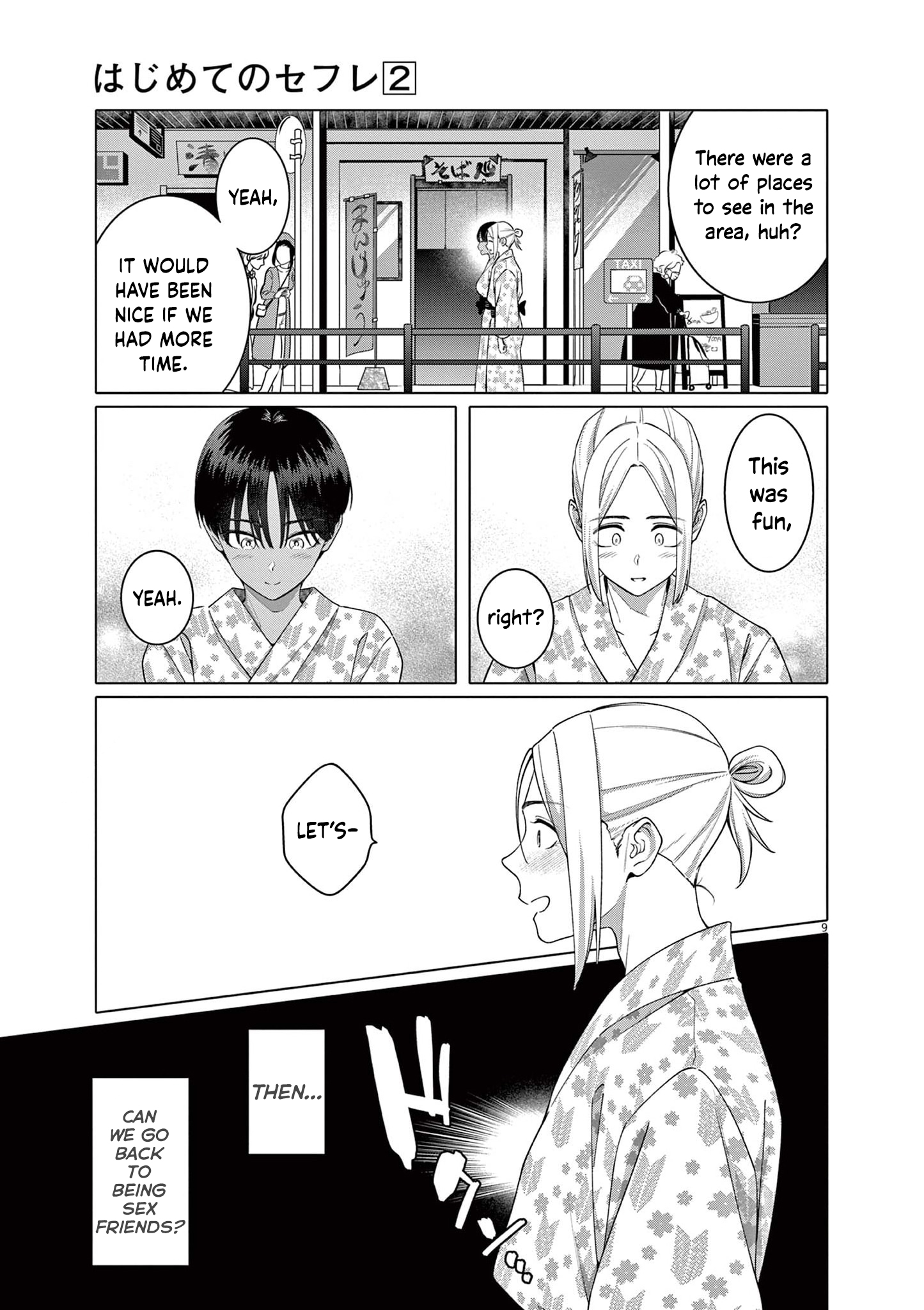 Read Hajimete no Sefure chapter 14 image 9 on Lezhin
