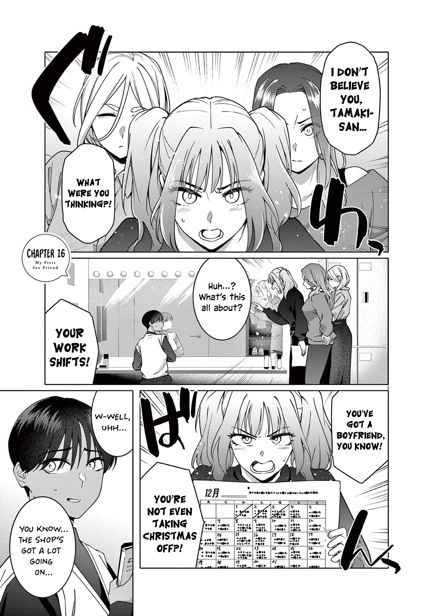 Read Hajimete no Sefure chapter 16 image 1 on Lezhin