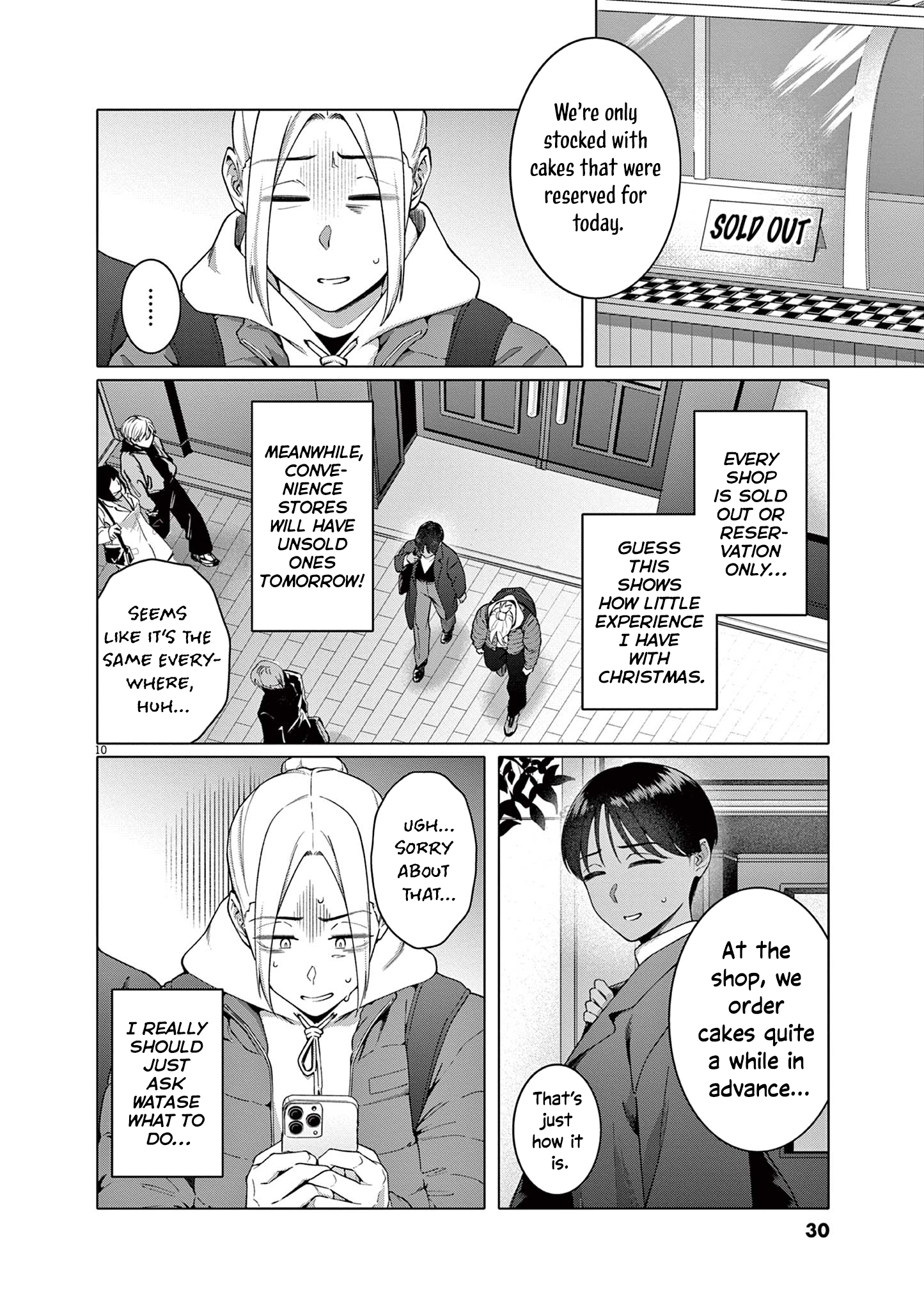 Read Hajimete no Sefure chapter 16 image 10 on Lezhin