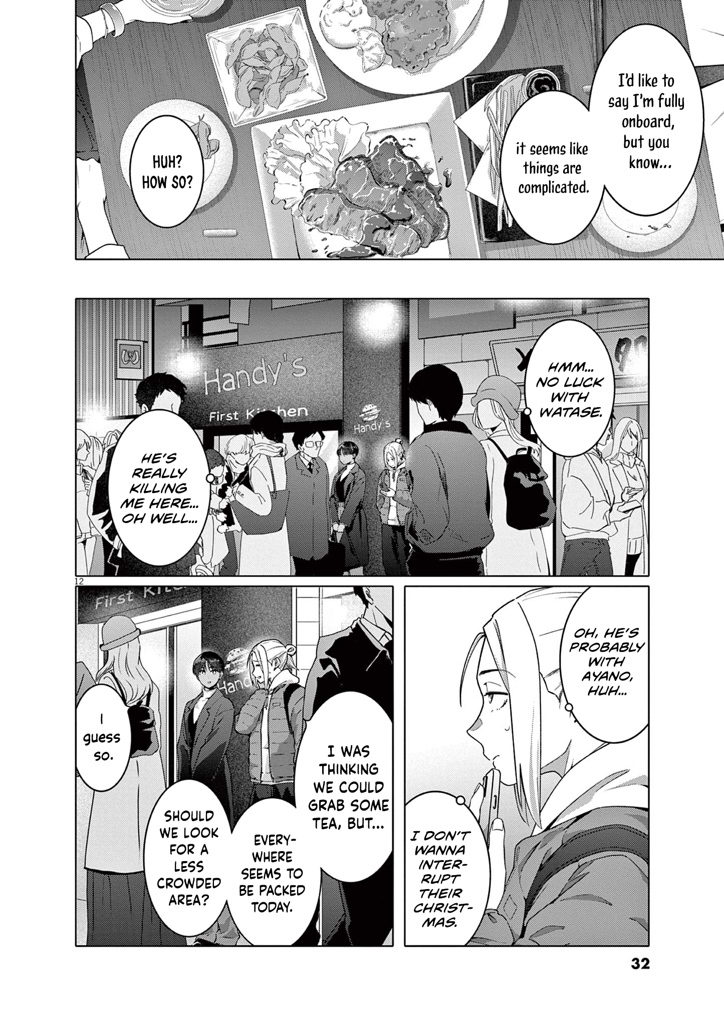 Read Hajimete no Sefure chapter 16 image 12 on Lezhin