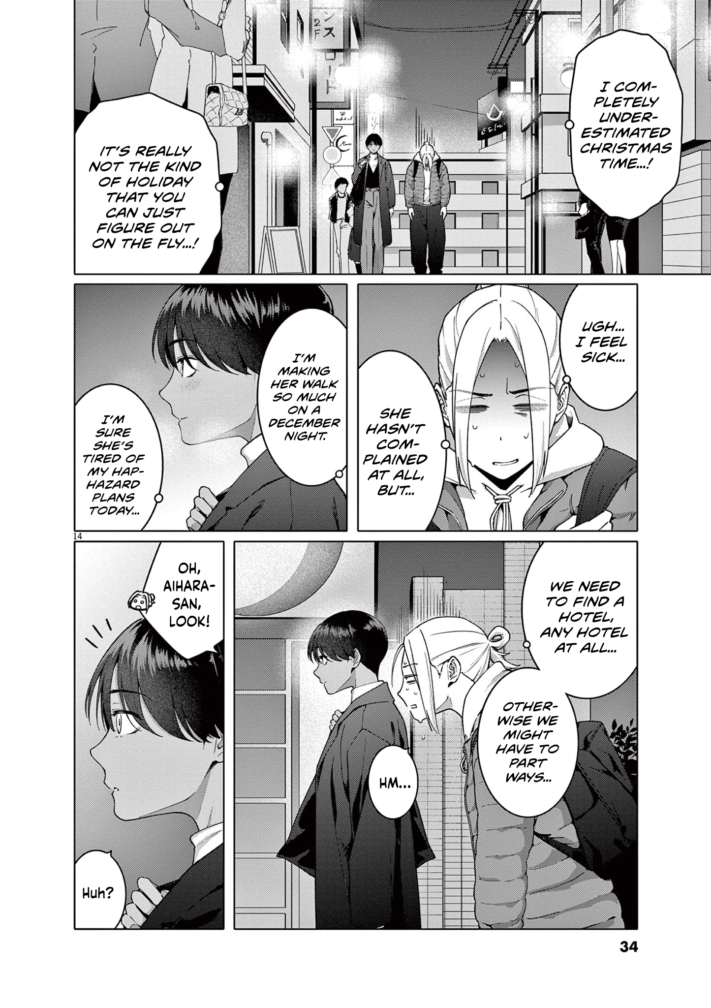 Read Hajimete no Sefure chapter 16 image 14 on Lezhin