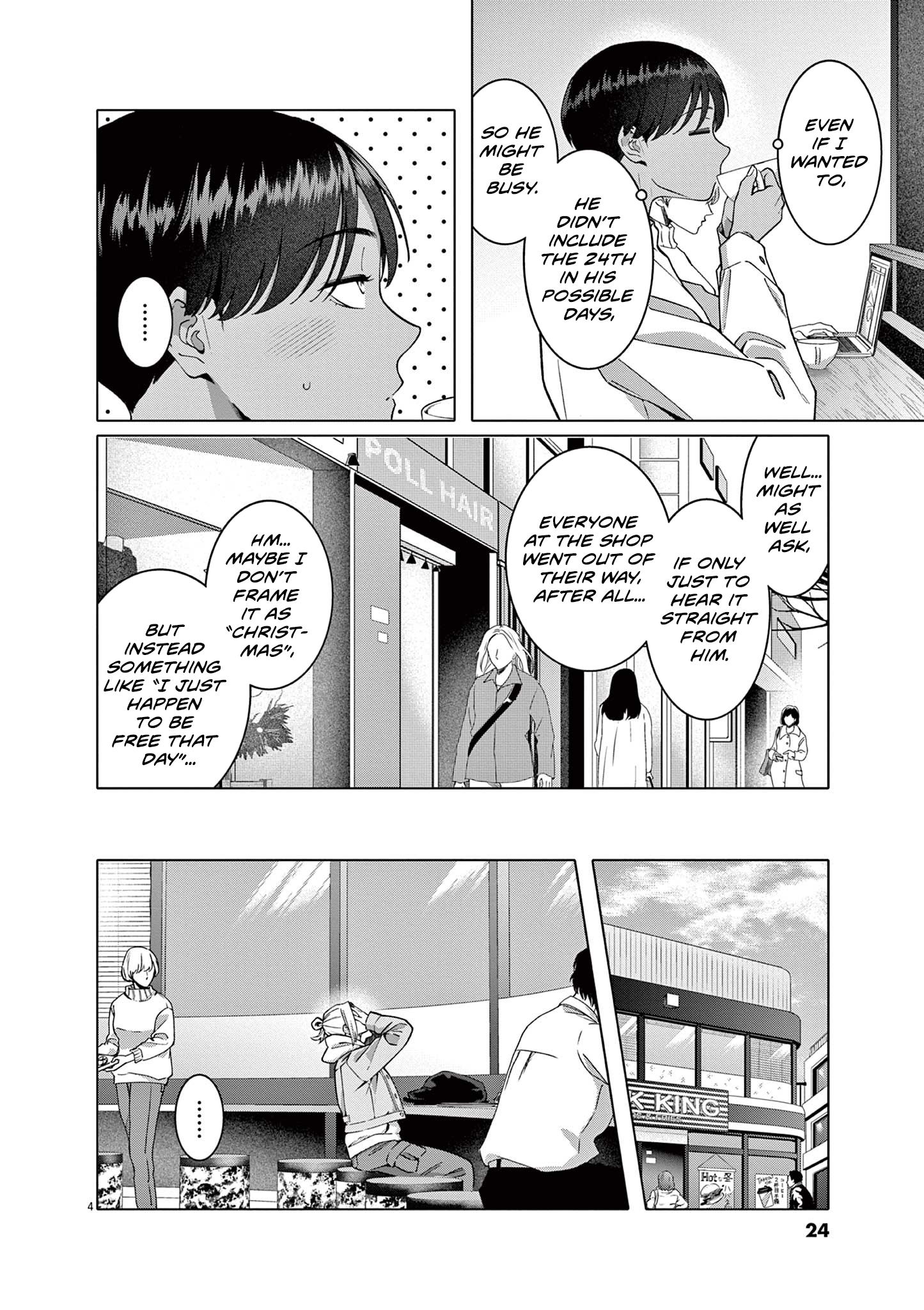 Read Hajimete no Sefure chapter 16 image 4 on Lezhin