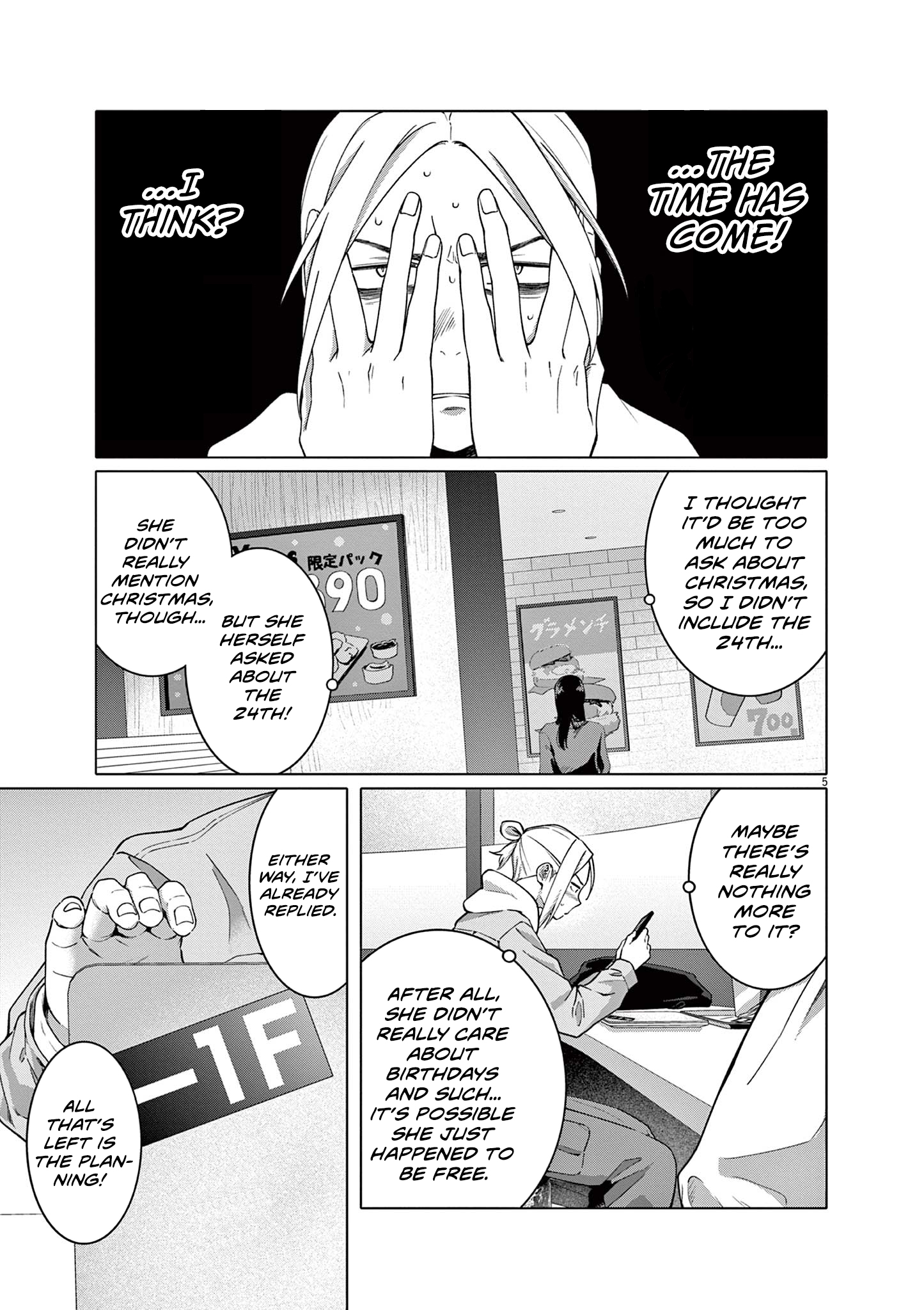 Read Hajimete no Sefure chapter 16 image 5 on Lezhin